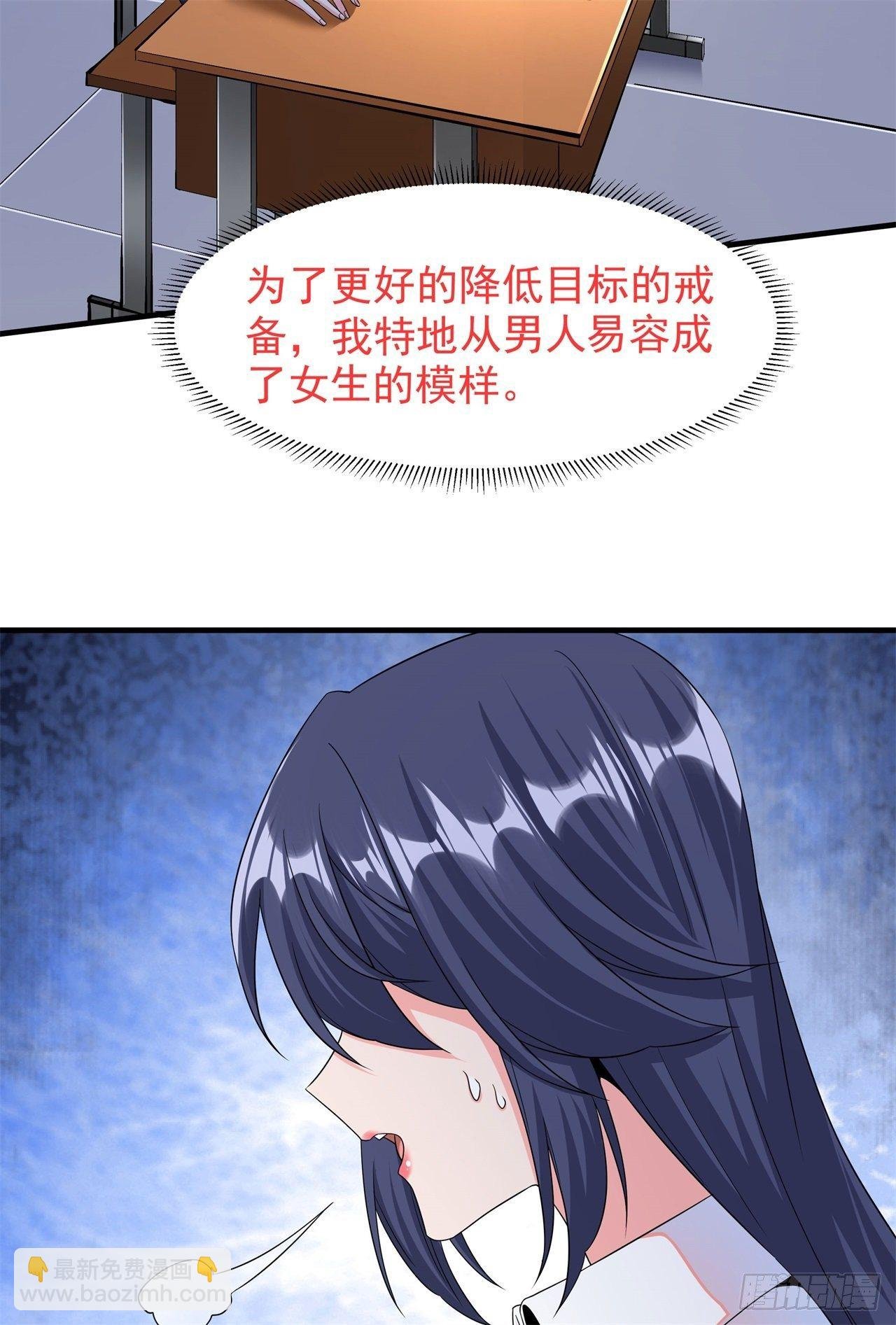 第22话 燃烧的过去