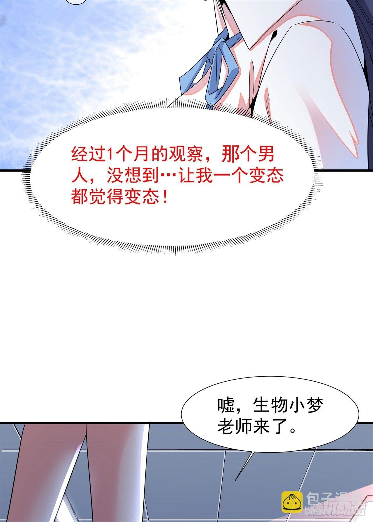 第22话 燃烧的过去