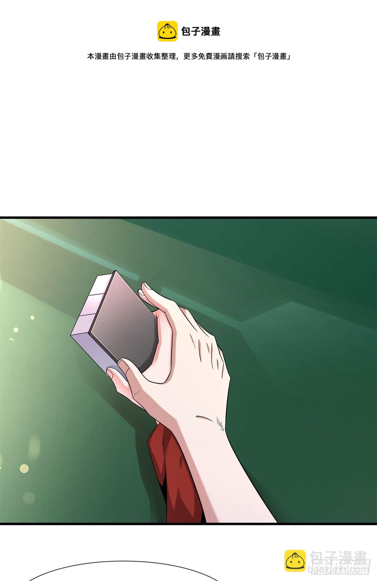 第22话 燃烧的过去
