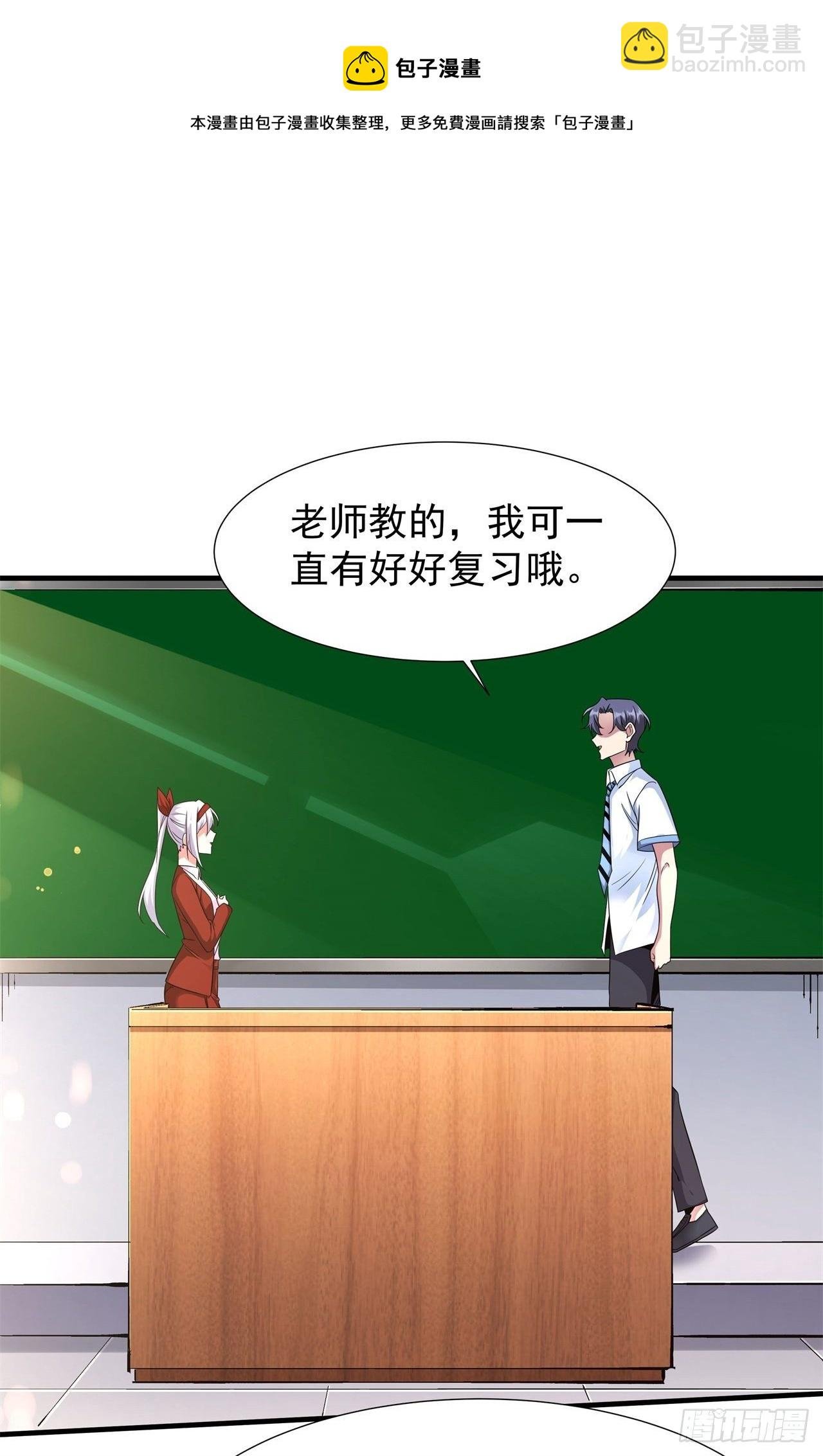 第22话 燃烧的过去