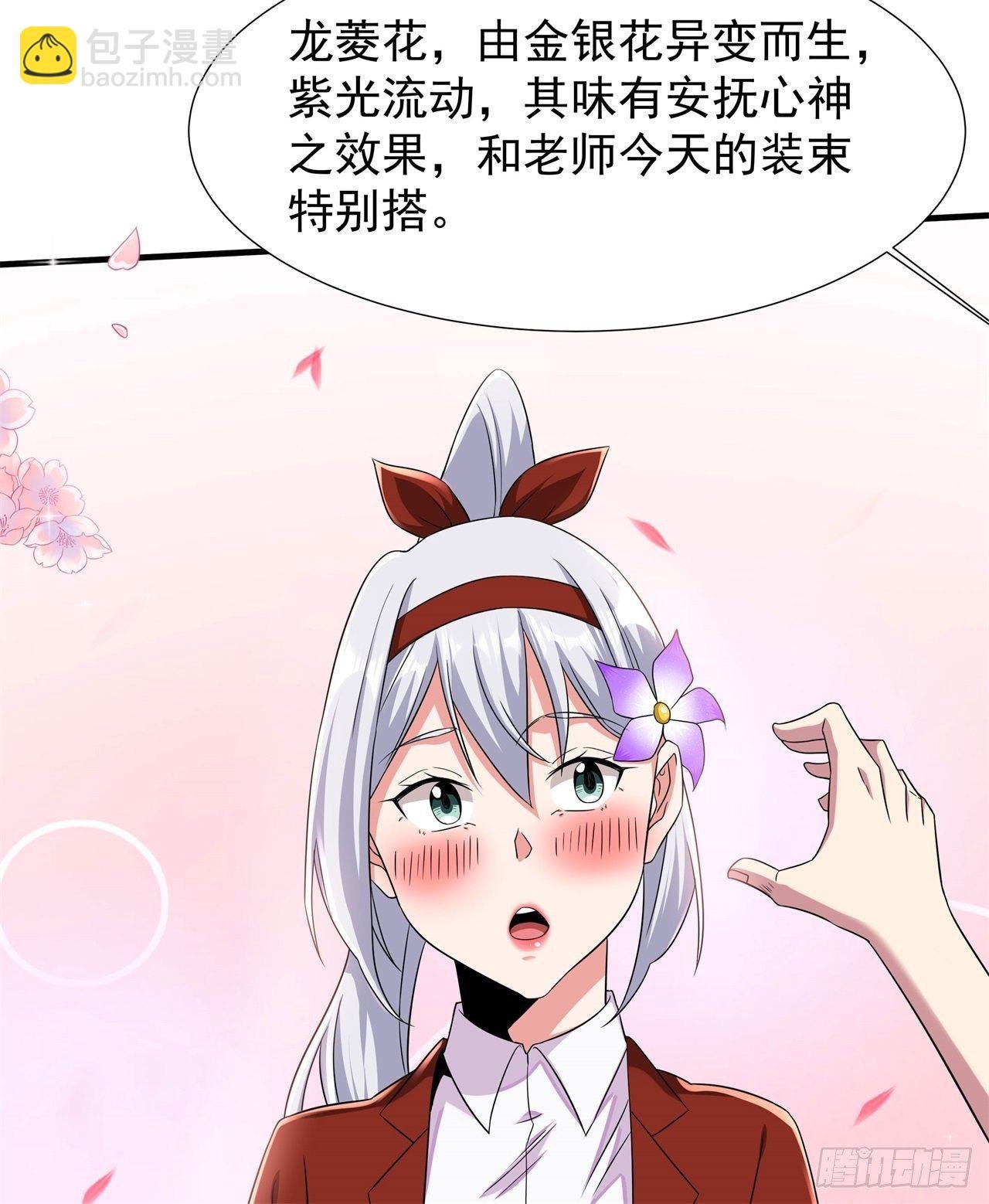 第22话 燃烧的过去