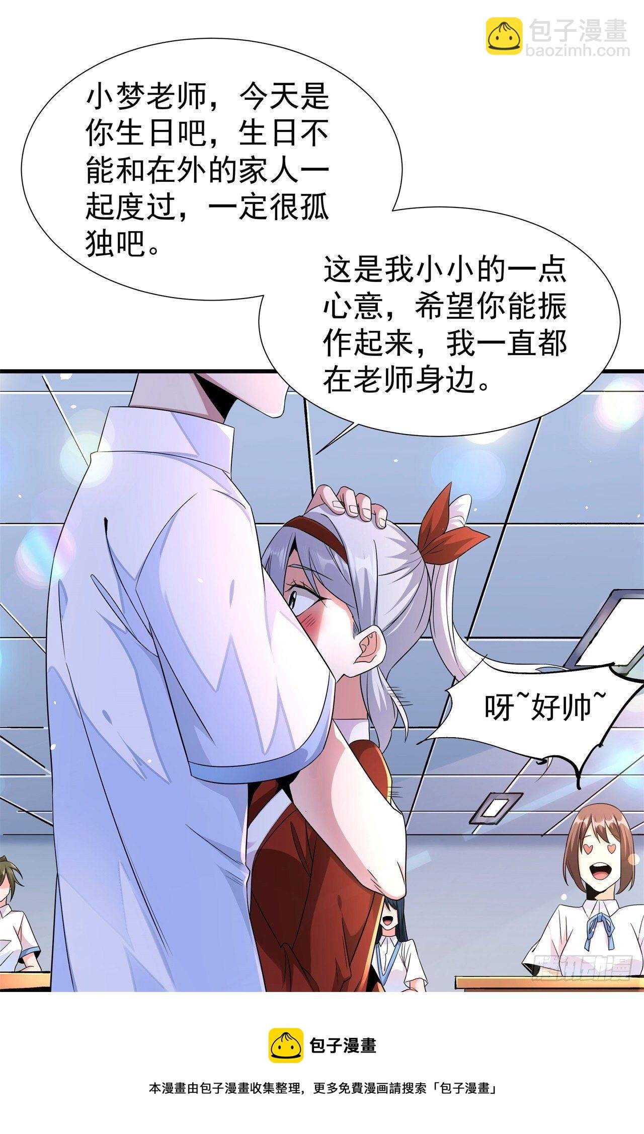 第22话 燃烧的过去