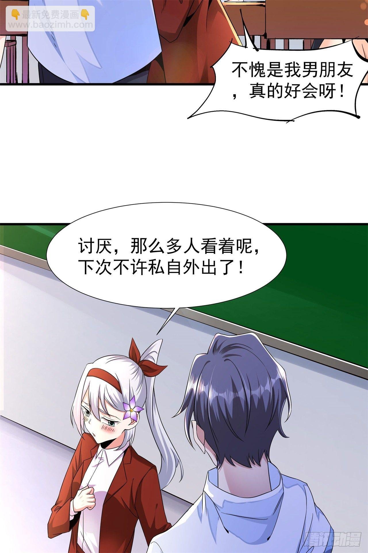 第22话 燃烧的过去