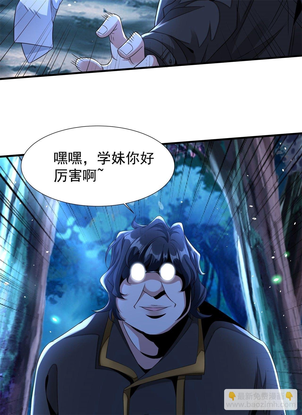 第22话 燃烧的过去