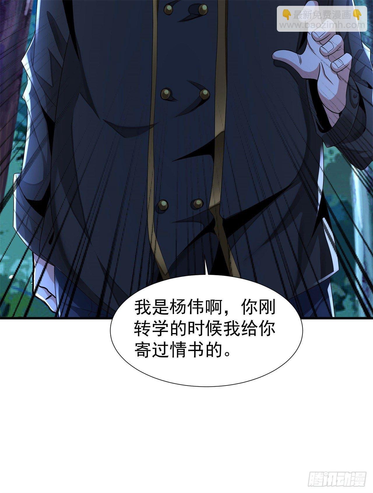 第22话 燃烧的过去