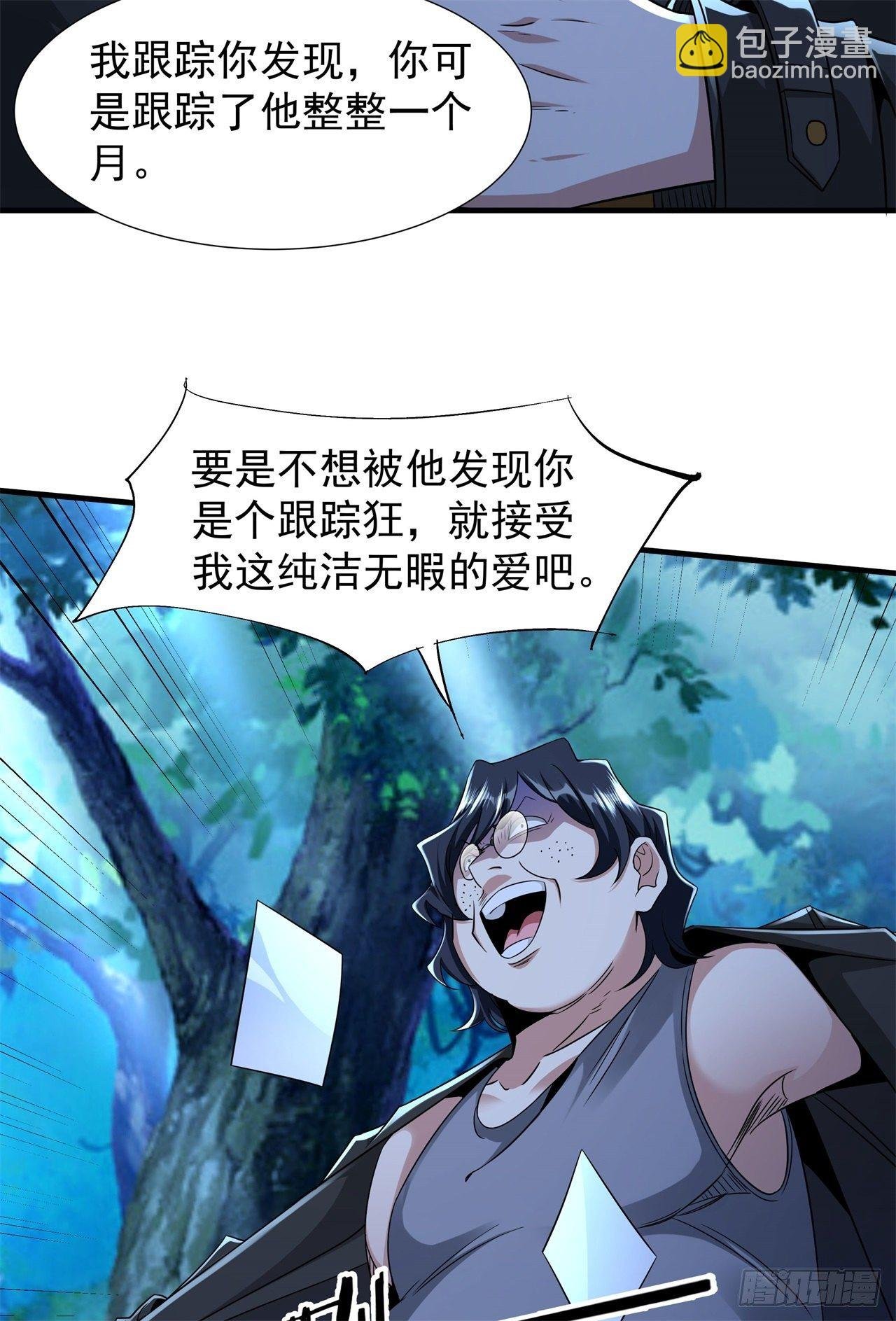 第22话 燃烧的过去