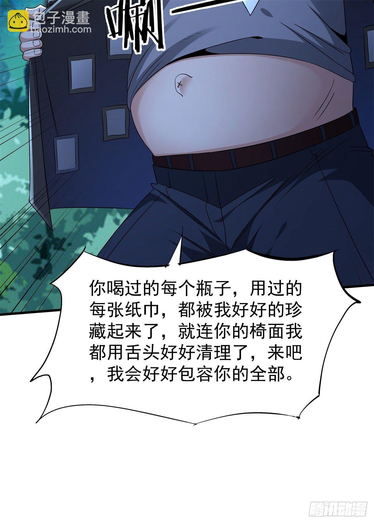 第22话 燃烧的过去