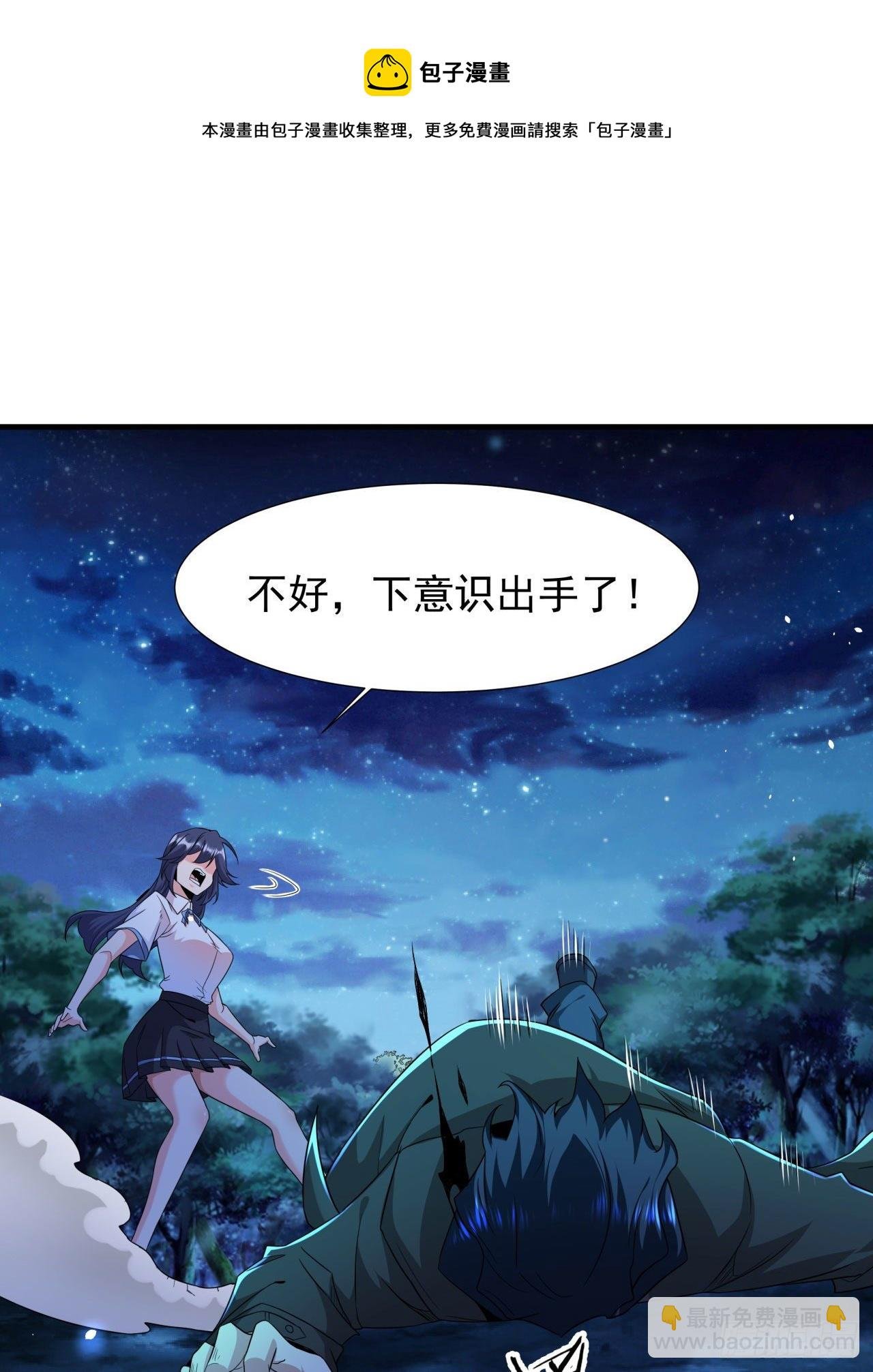 第23话 双修技法大全