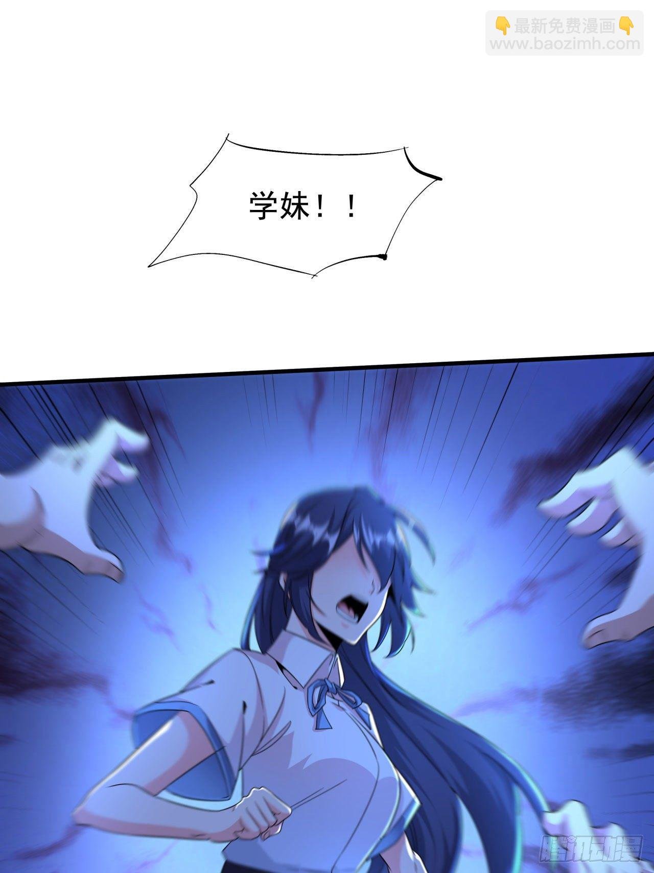 第23话 双修技法大全