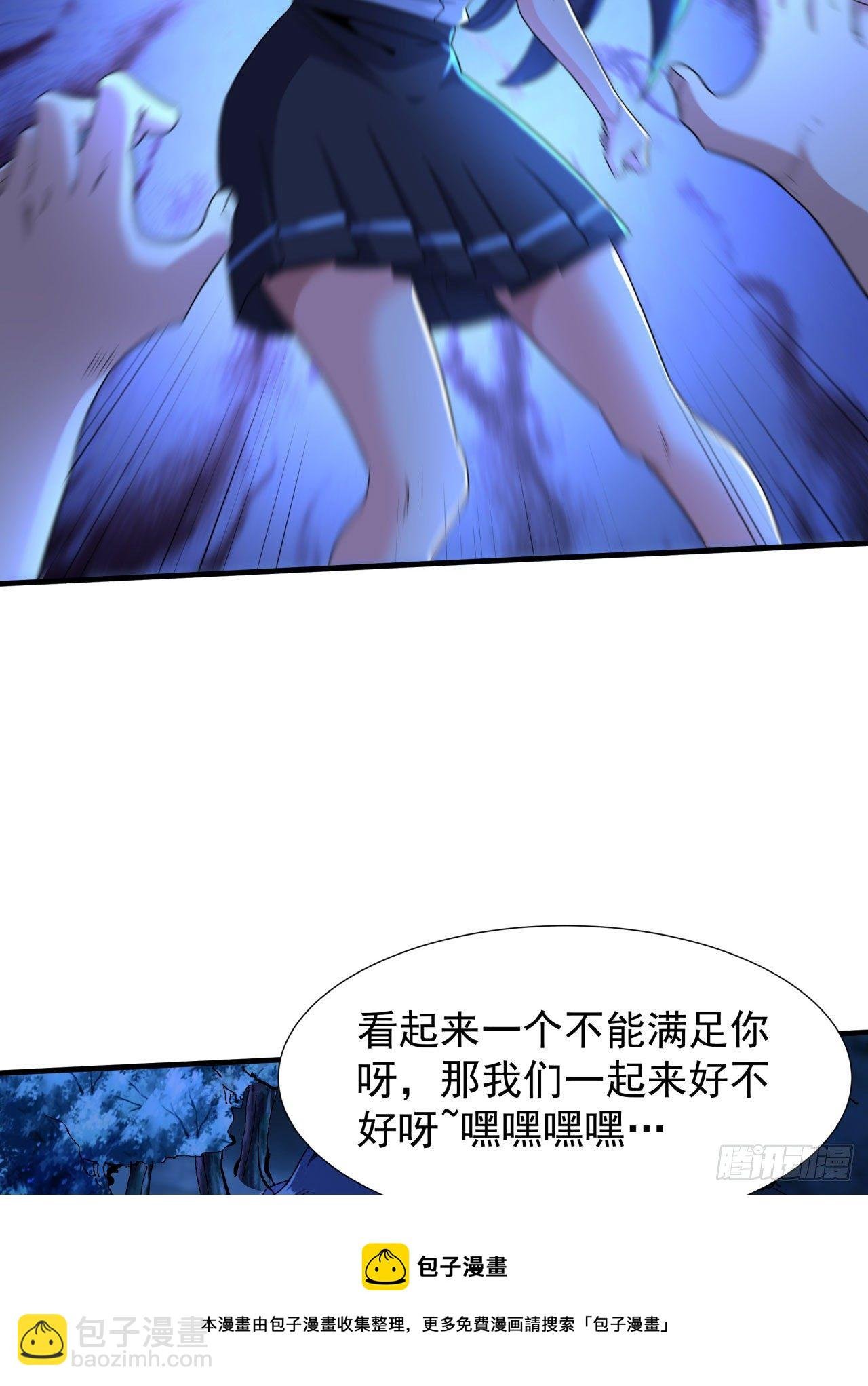 第23话 双修技法大全