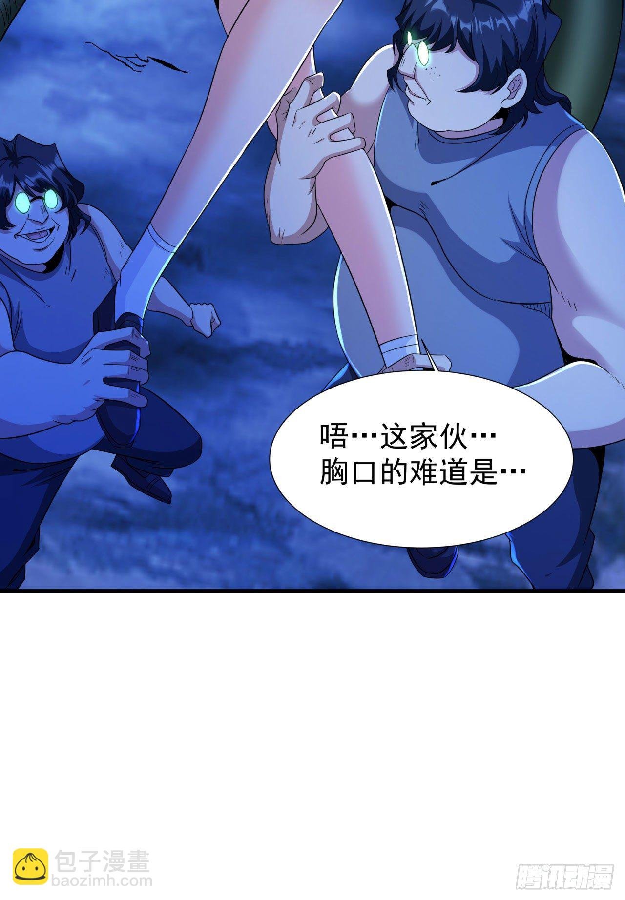 第23话 双修技法大全