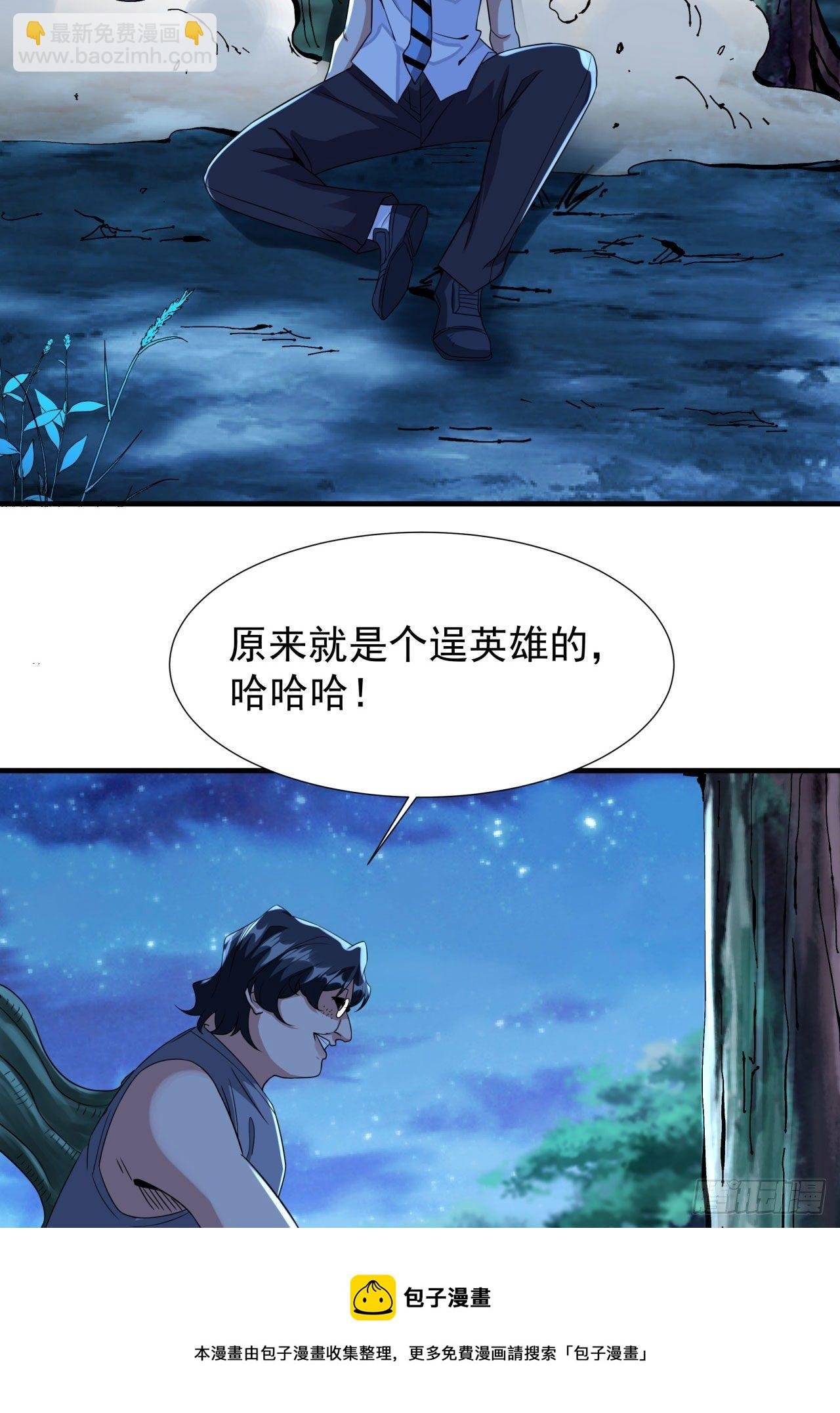 第23话 双修技法大全