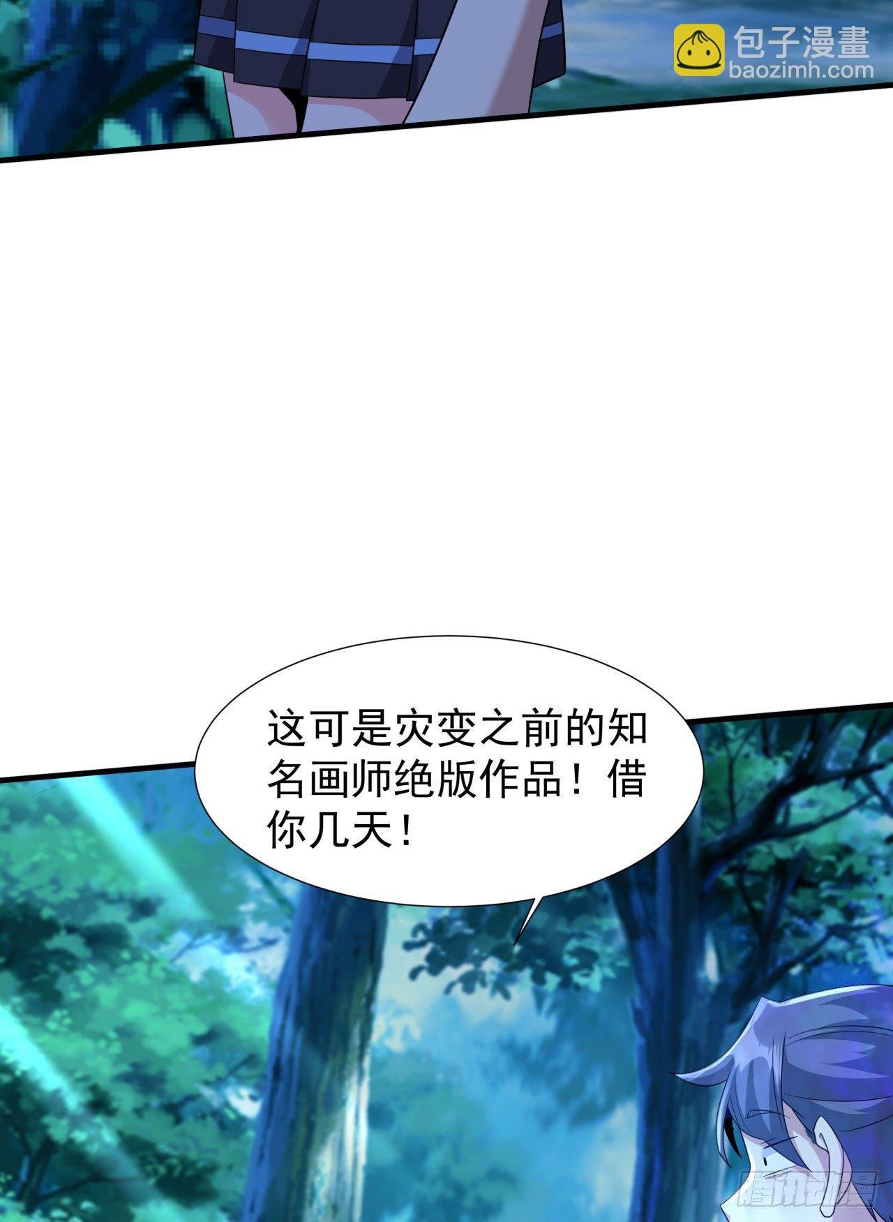 第23话 双修技法大全
