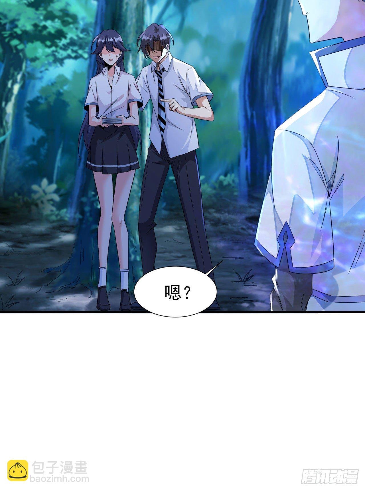第23话 双修技法大全