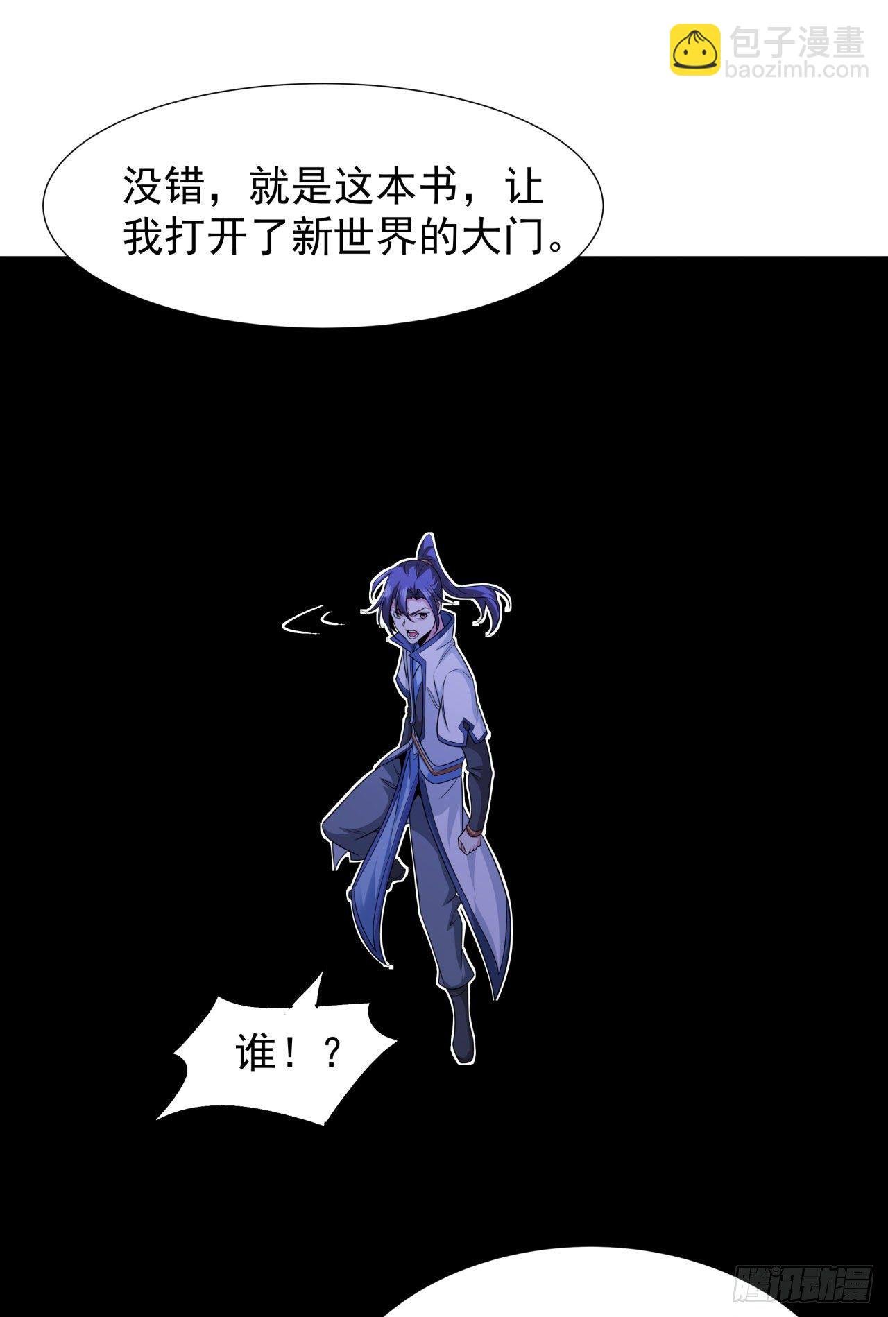 第23话 双修技法大全