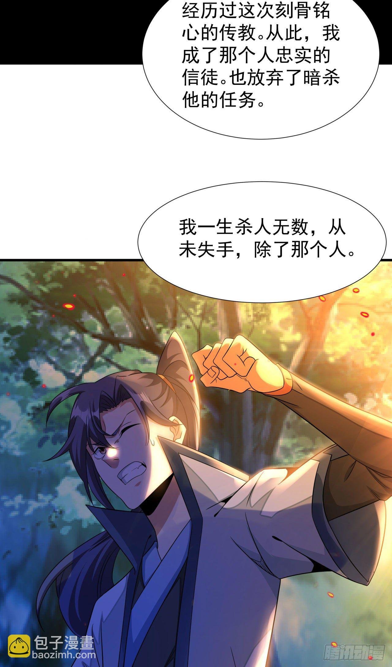 第23话 双修技法大全