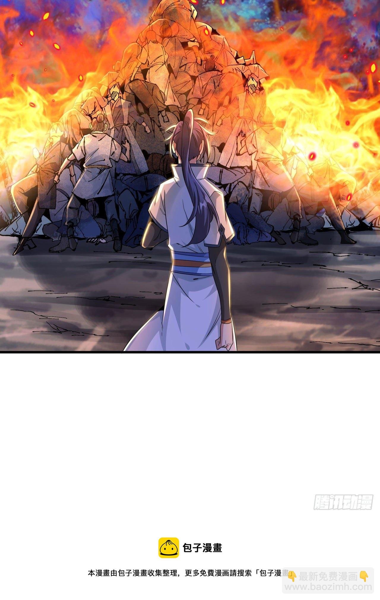 第23话 双修技法大全