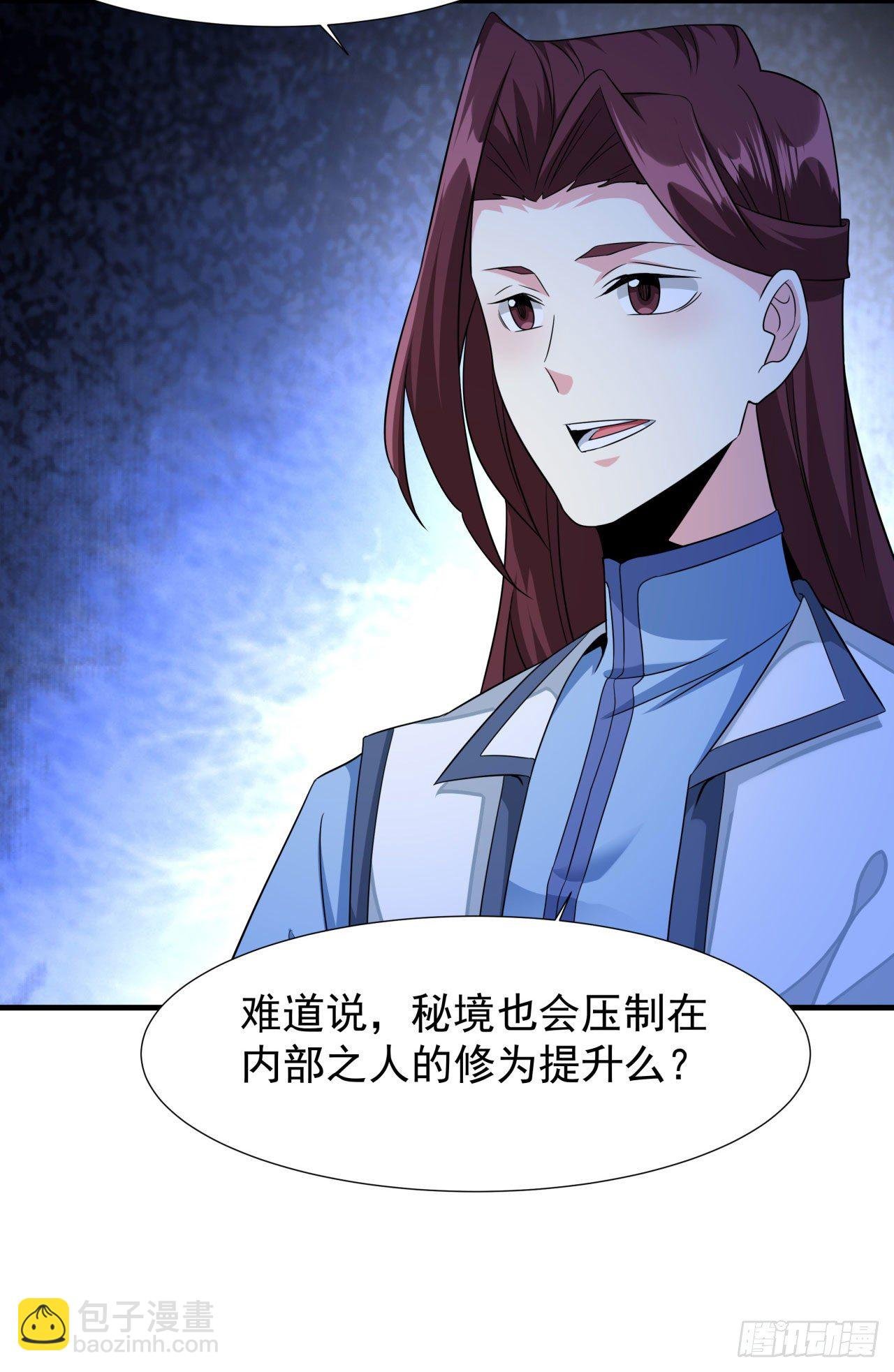 第24话 骷髅之主