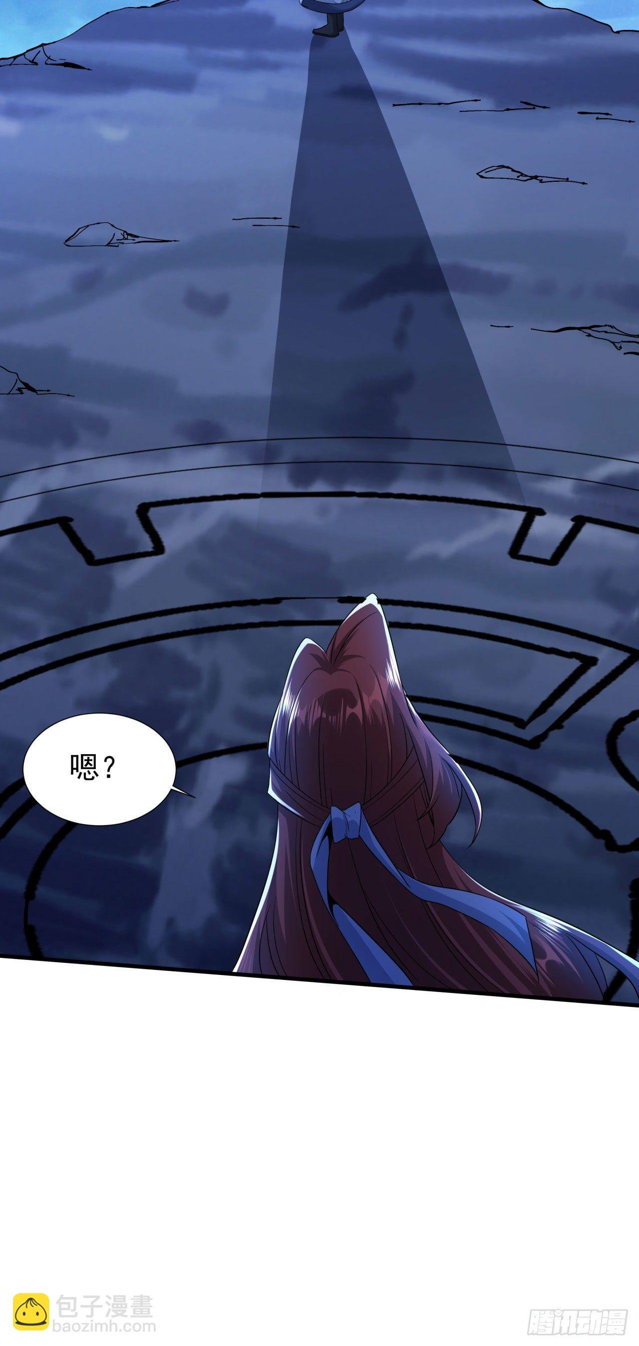 第24话 骷髅之主