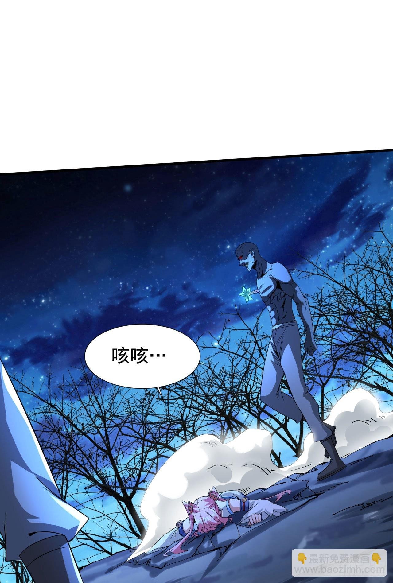 第25话 横空出世