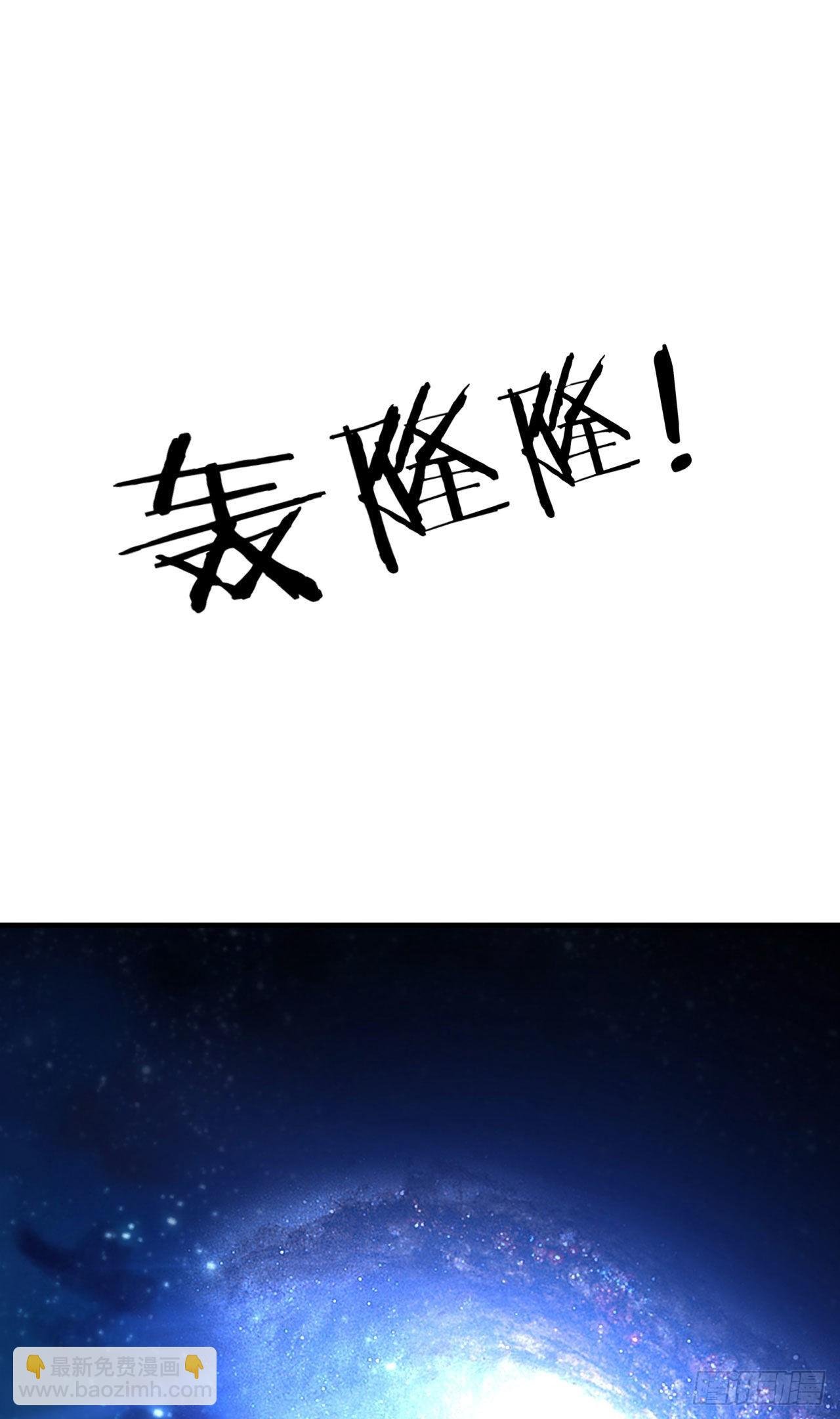 第25话 横空出世