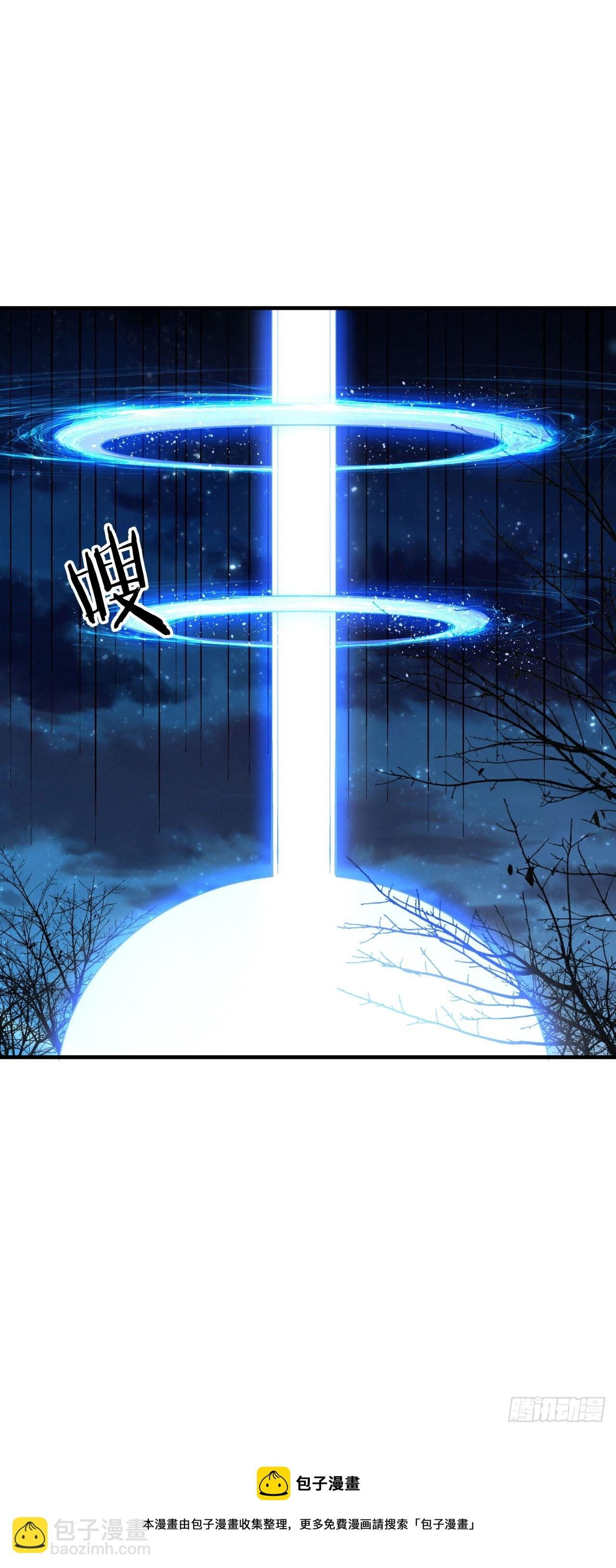 第25话 横空出世