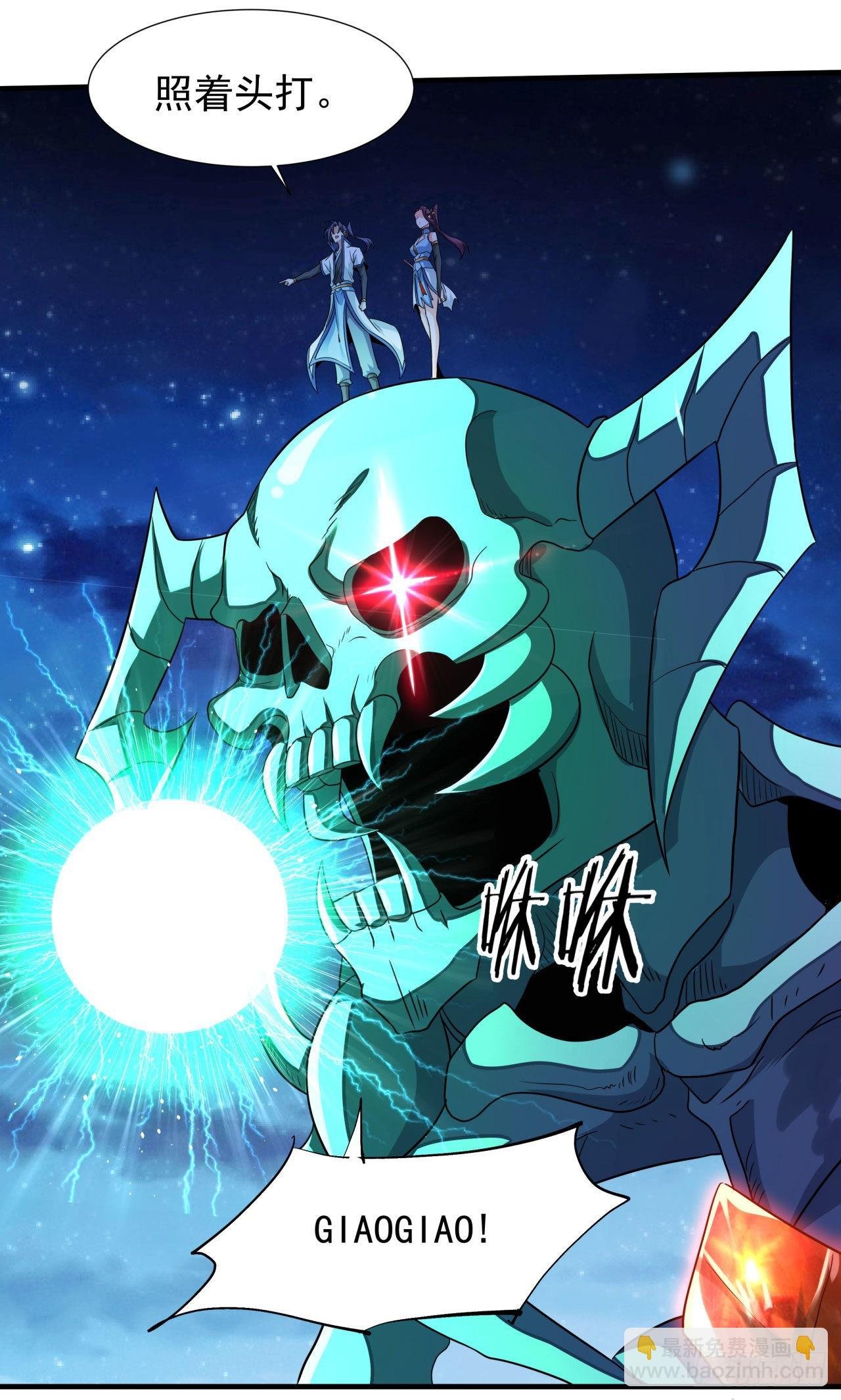 第25话 横空出世