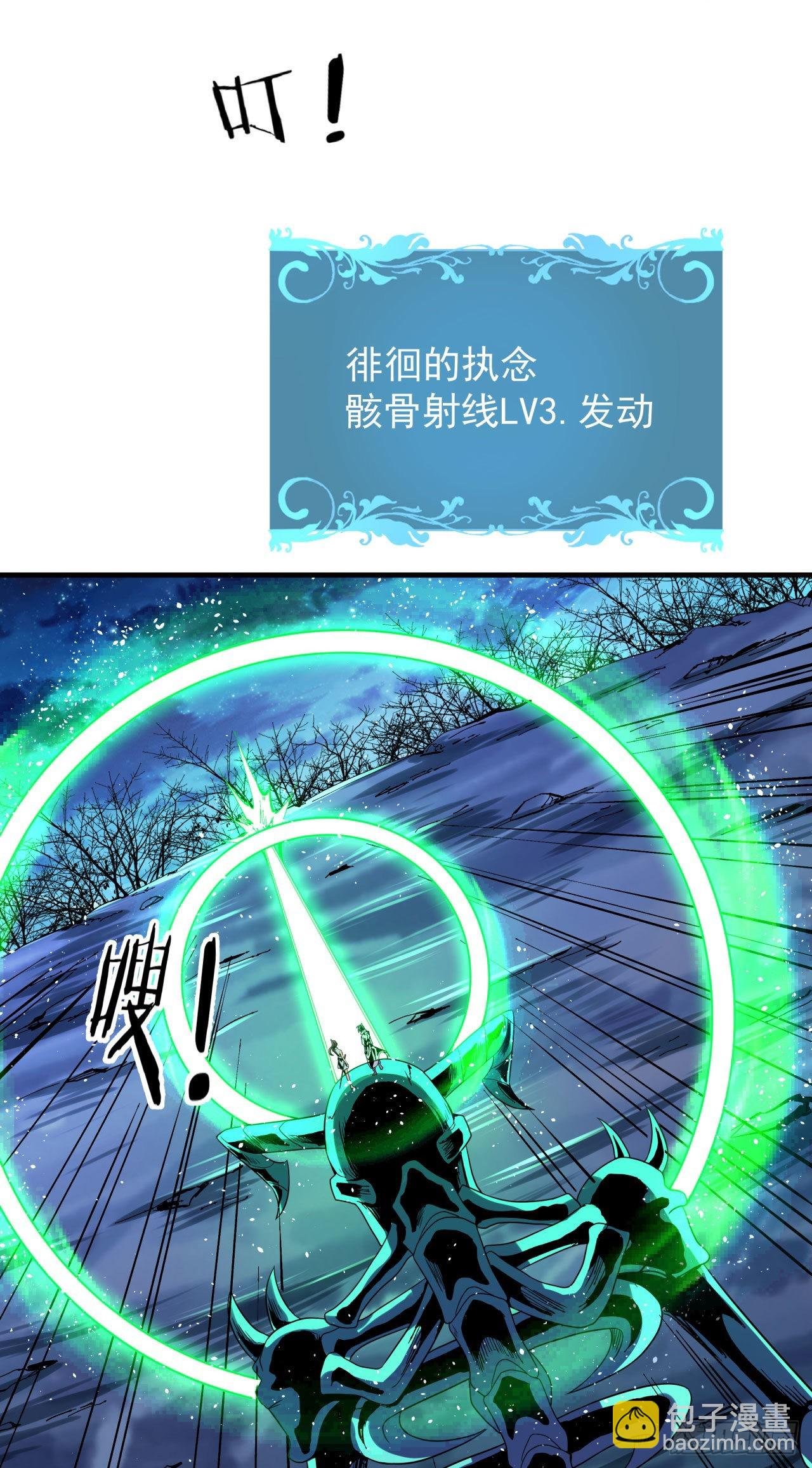 第25话 横空出世