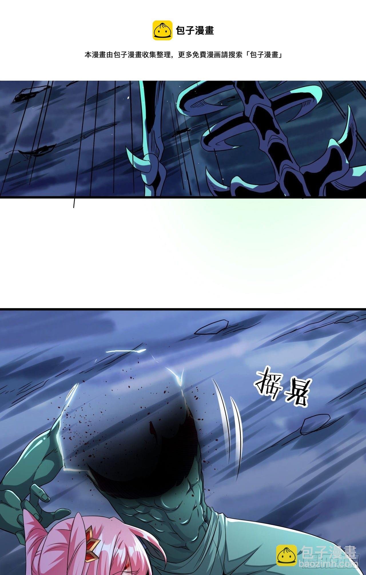 第25话 横空出世