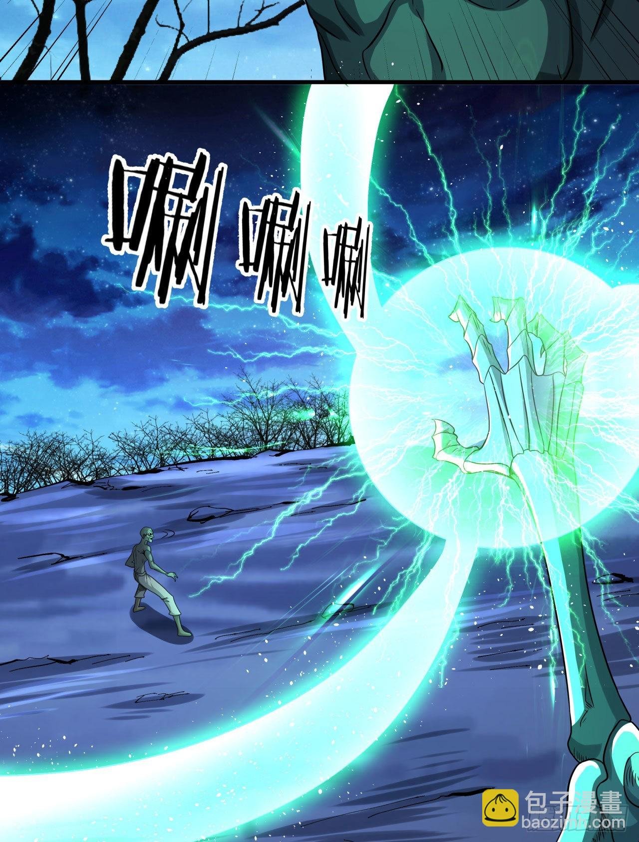 第25话 横空出世