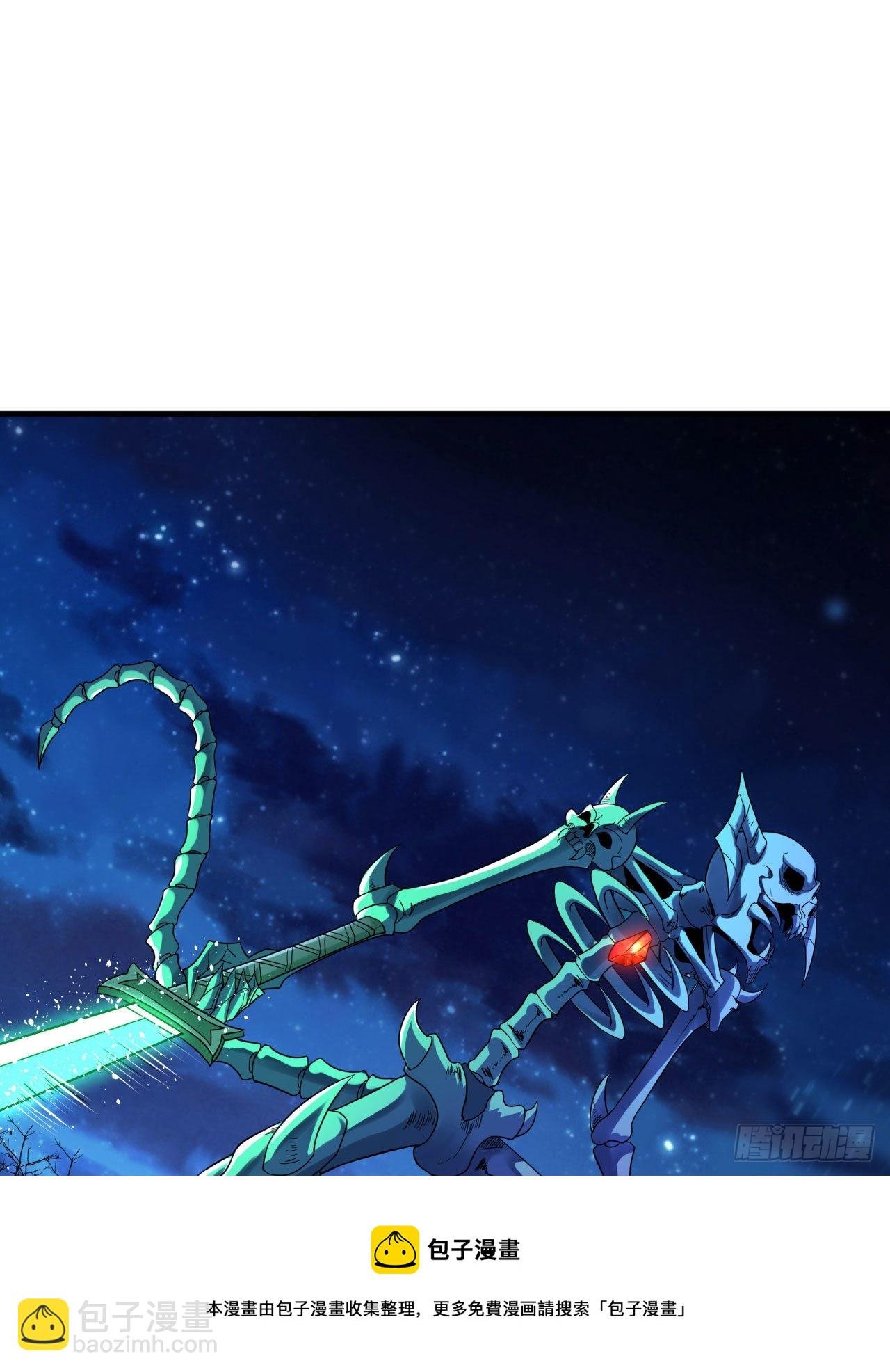 第25话 横空出世