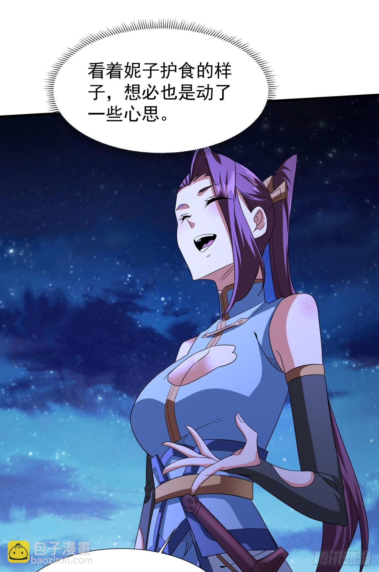 第26话 选一个双修
