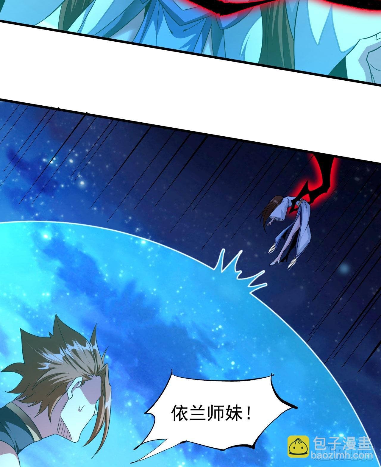 第26话 选一个双修