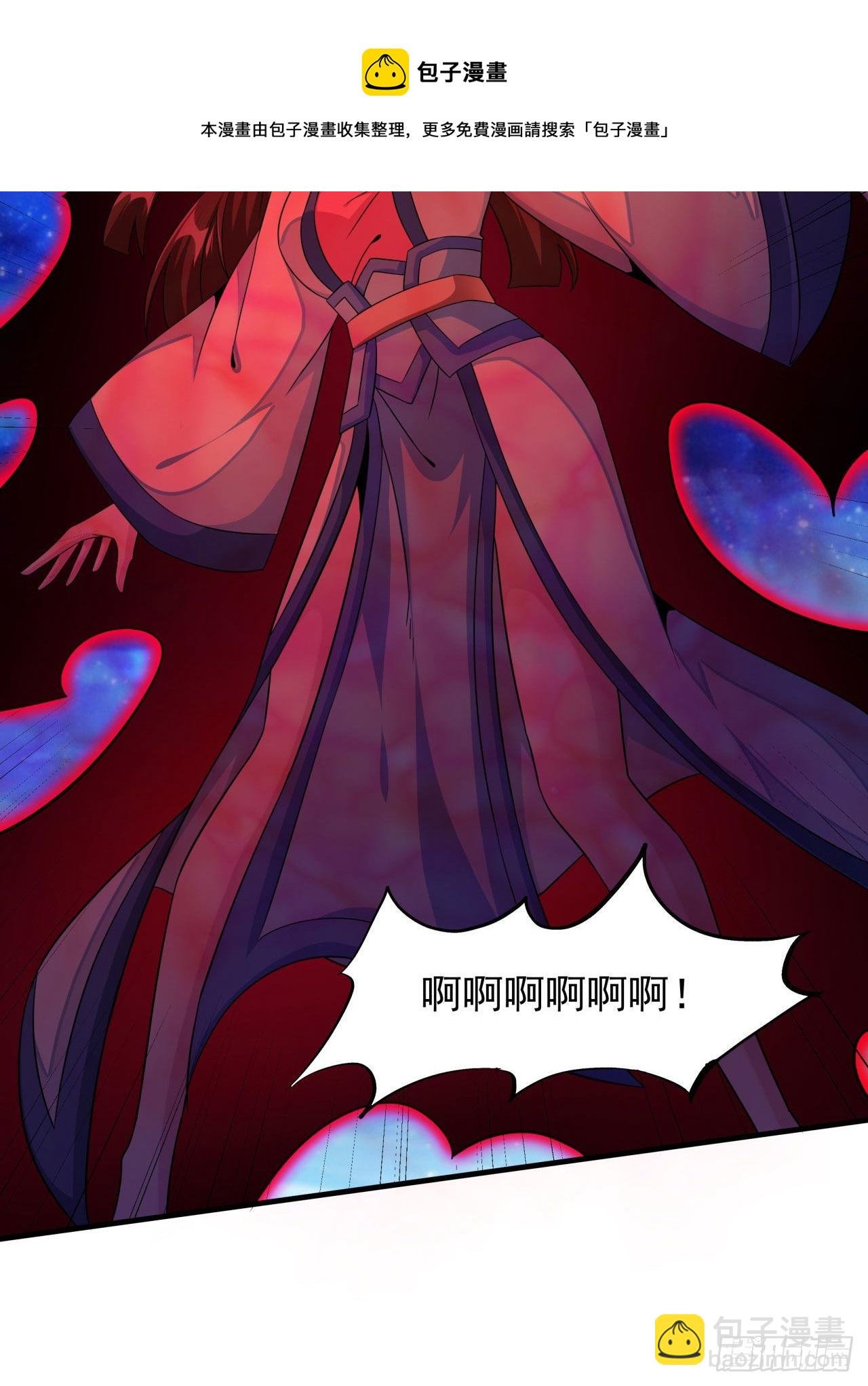 第26话 选一个双修