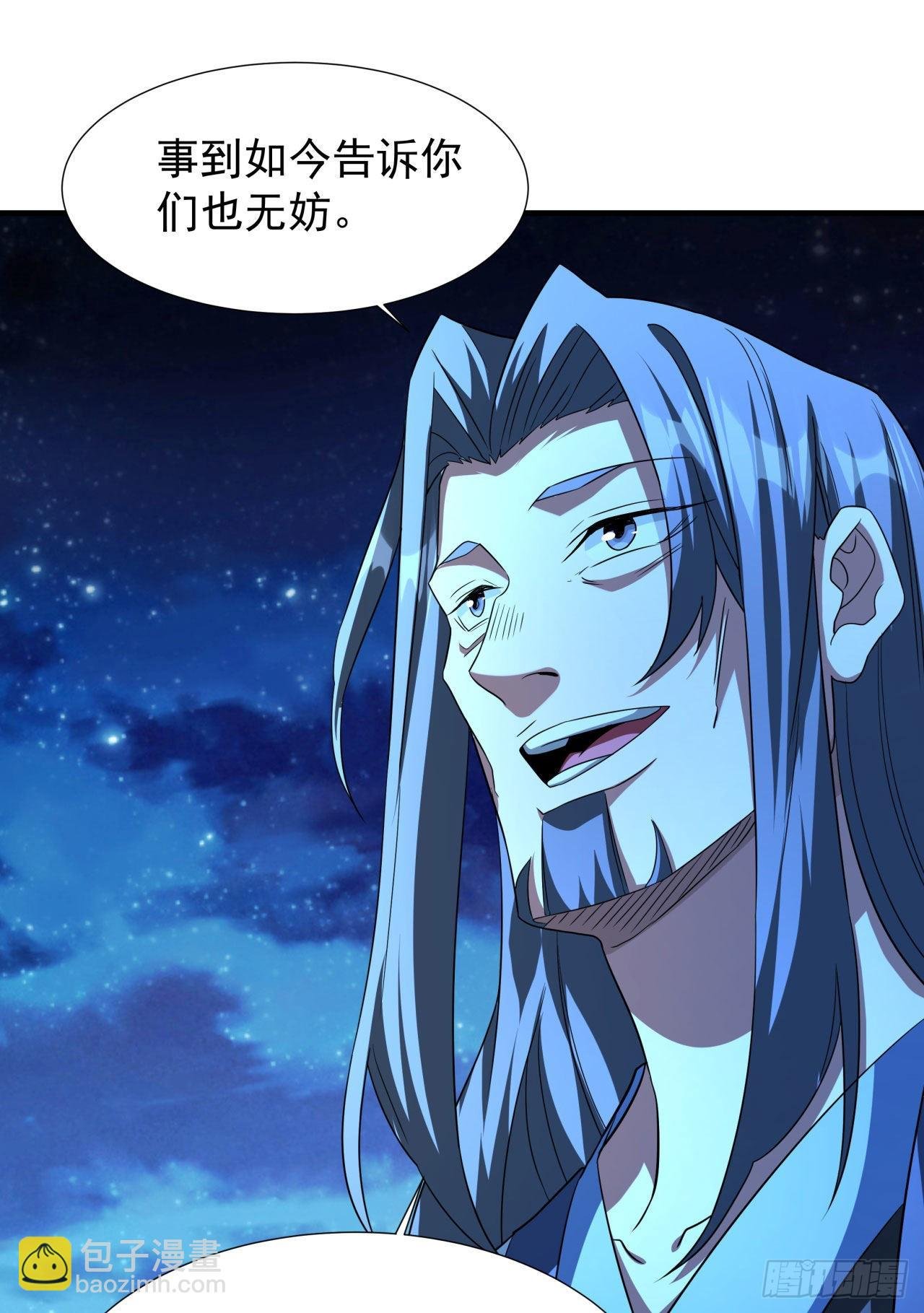 第26话 选一个双修
