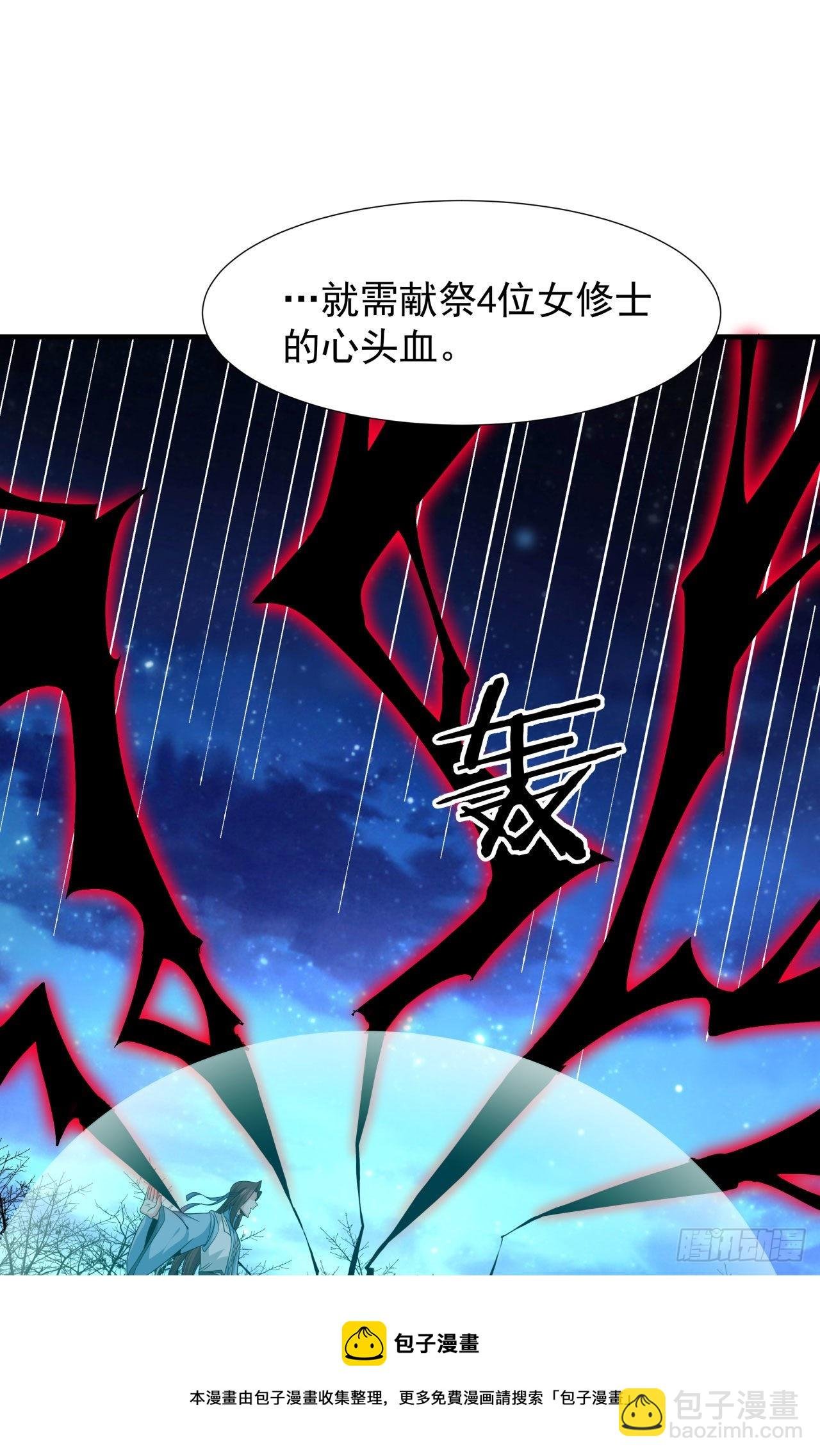 第26话 选一个双修