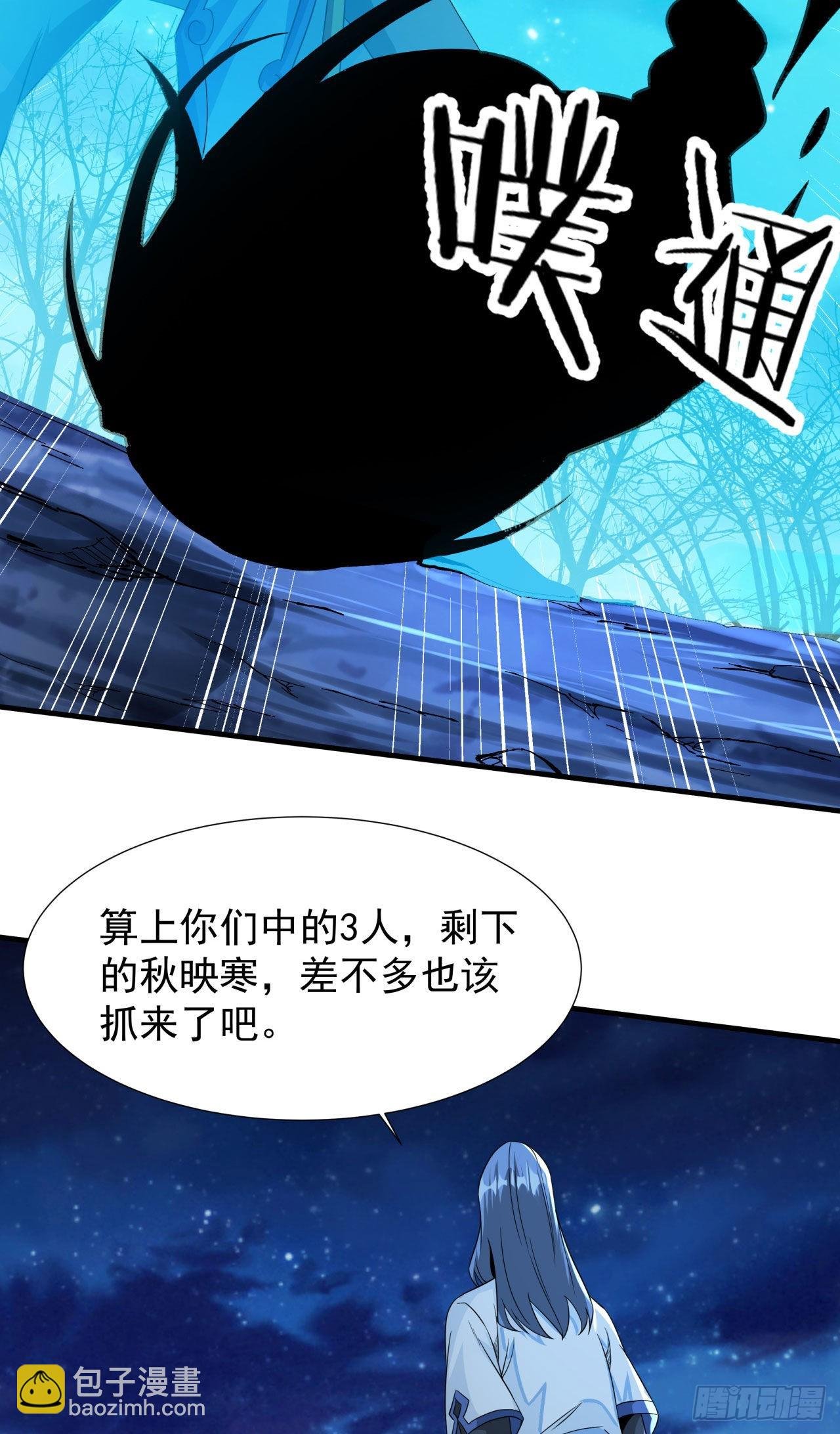 第26话 选一个双修