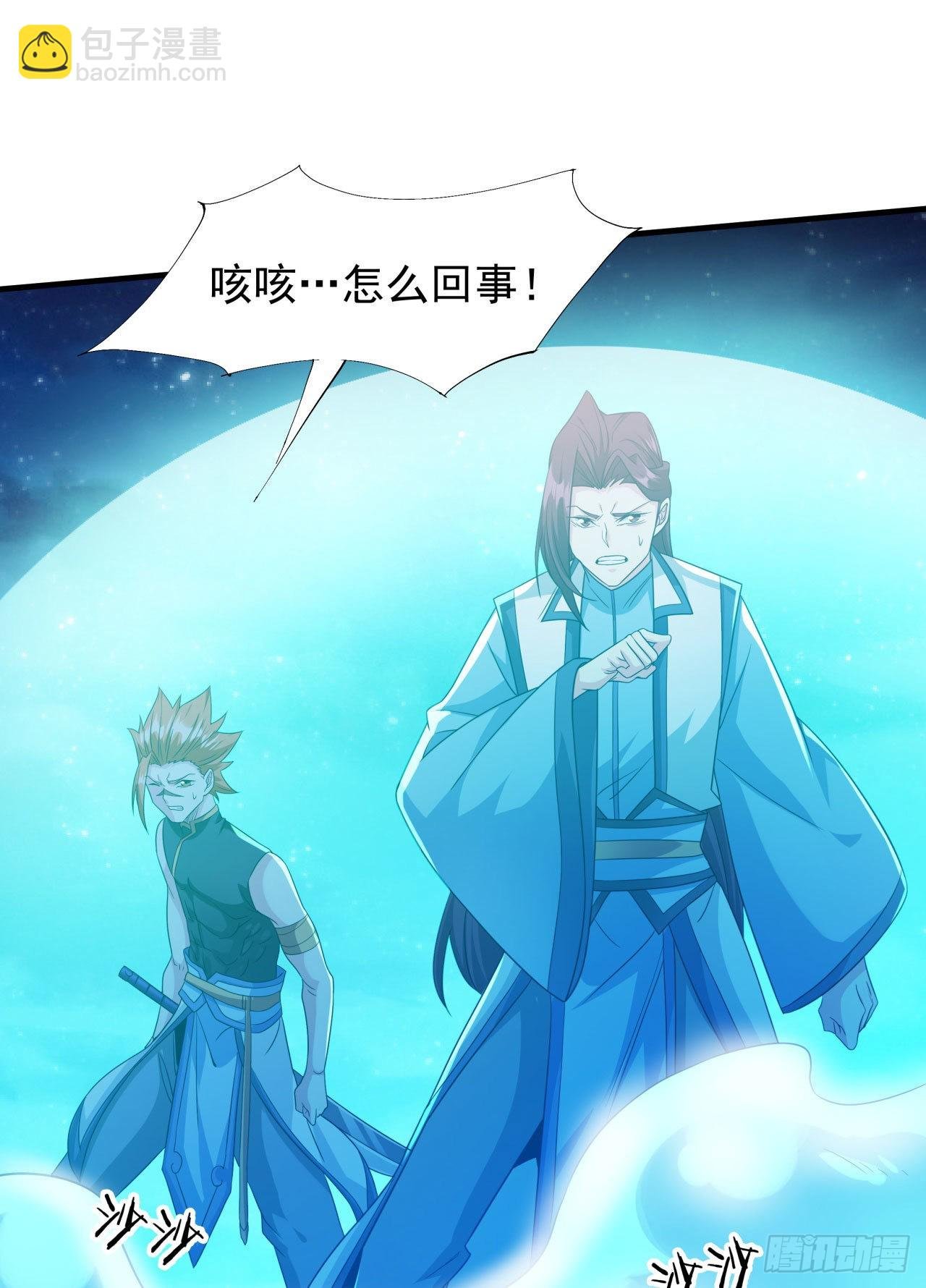 第26话 选一个双修