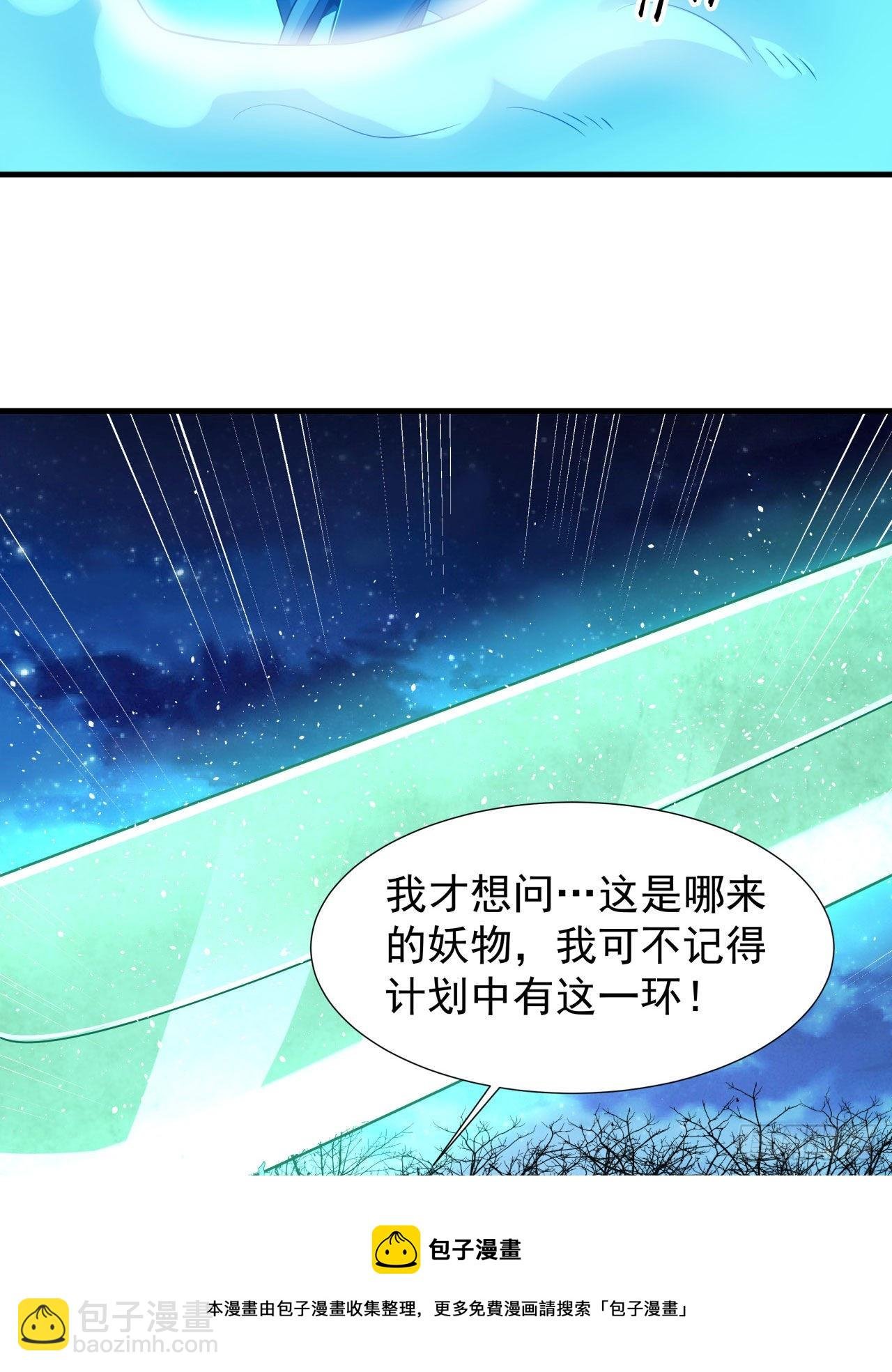 第26话 选一个双修