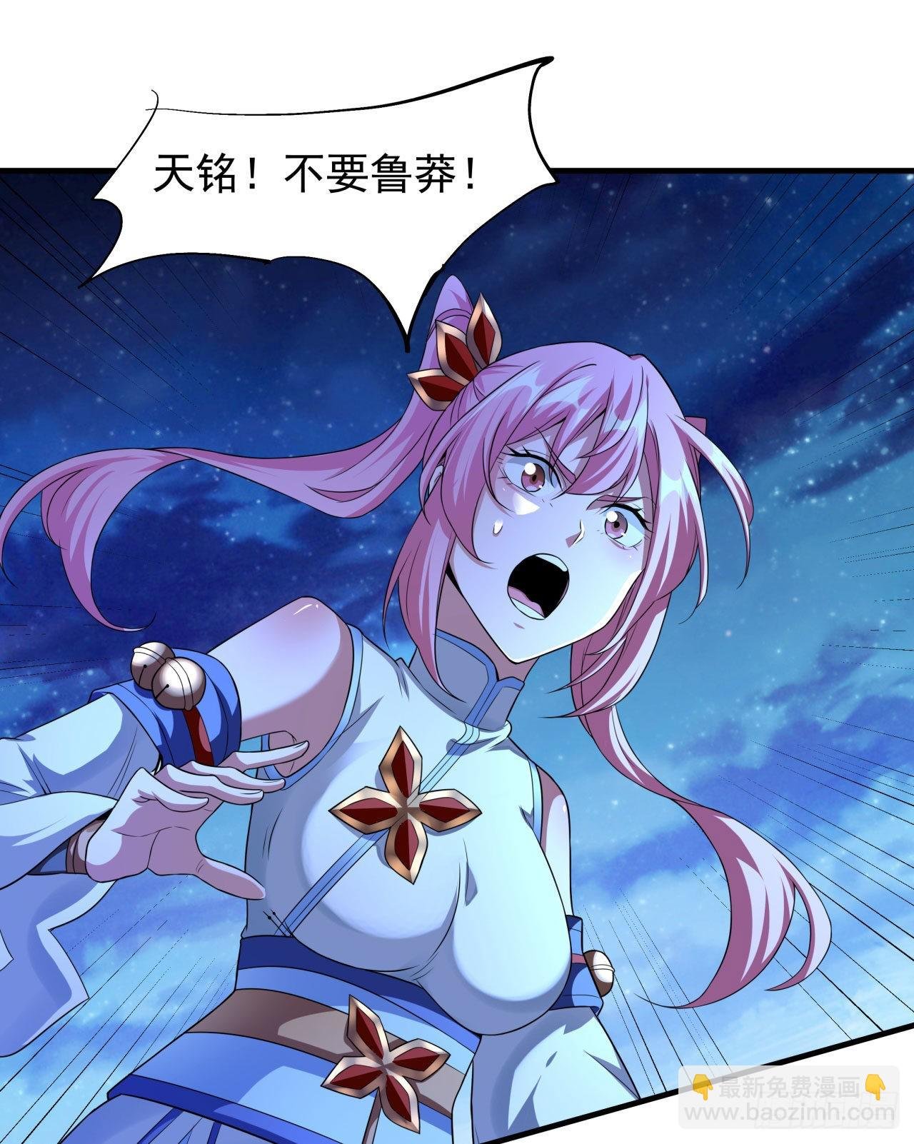 第26话 选一个双修