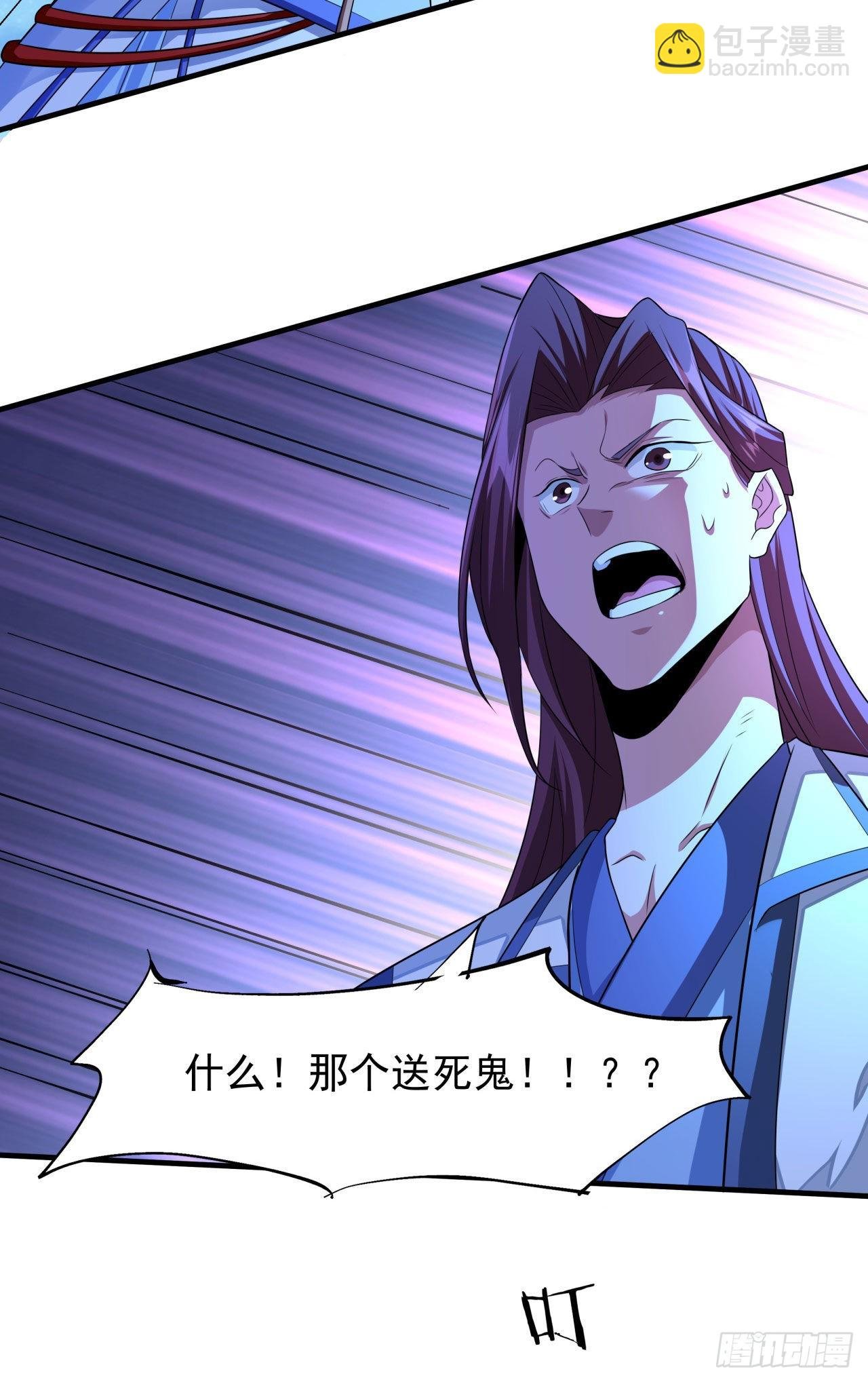 第26话 选一个双修