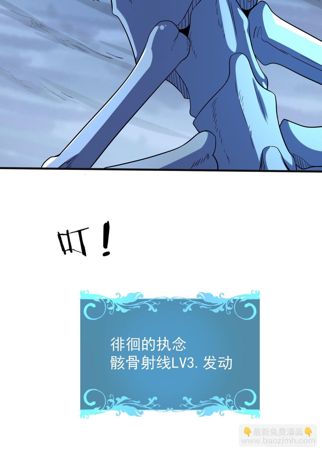 第27话 无根邪草