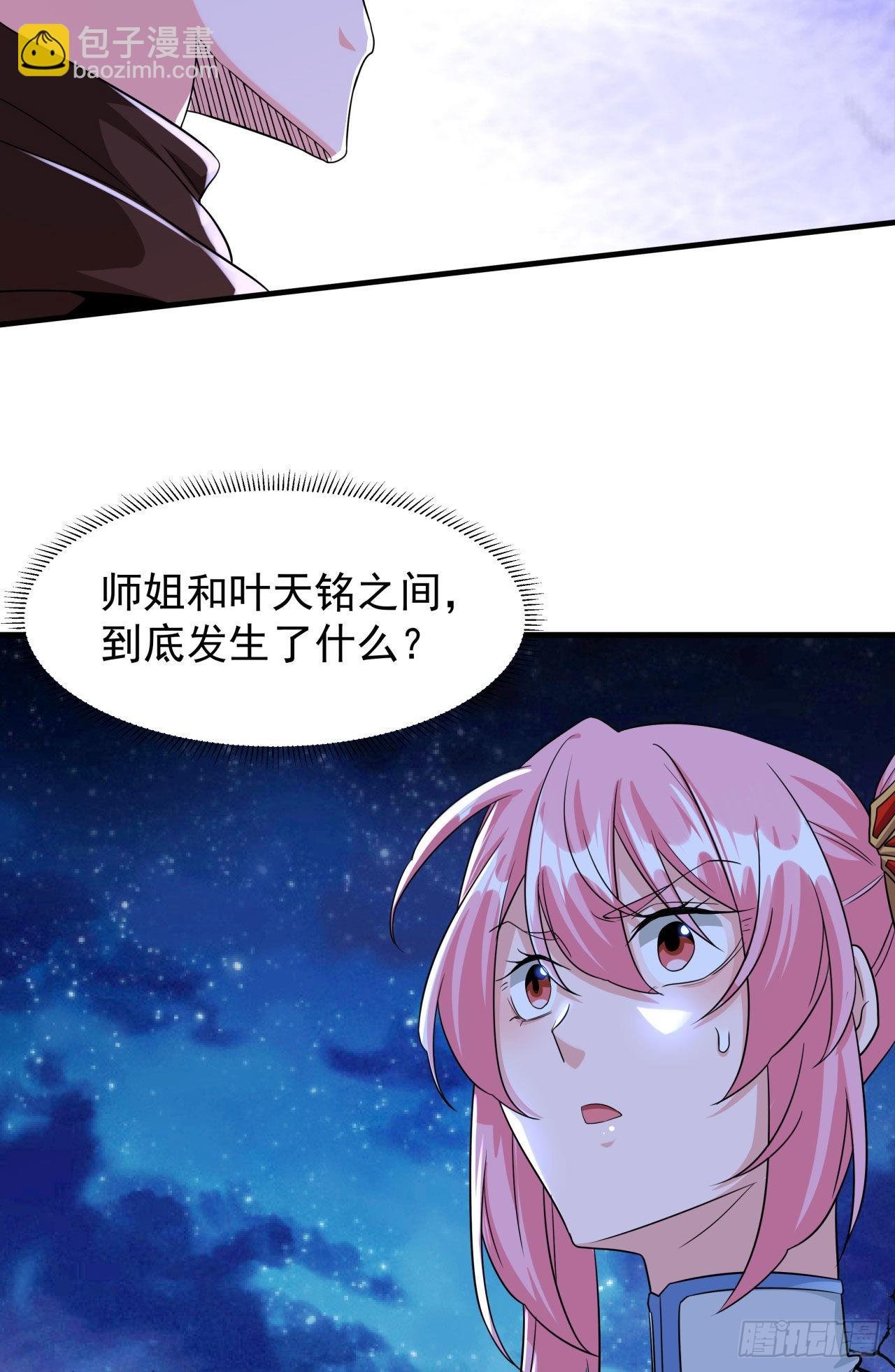 第27话 无根邪草