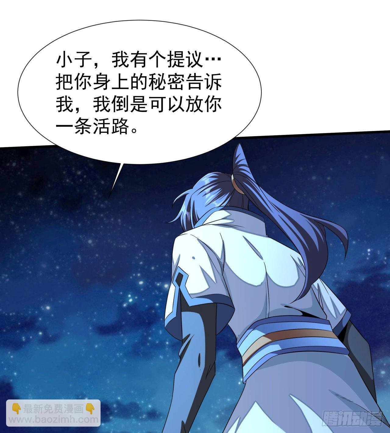第27话 无根邪草