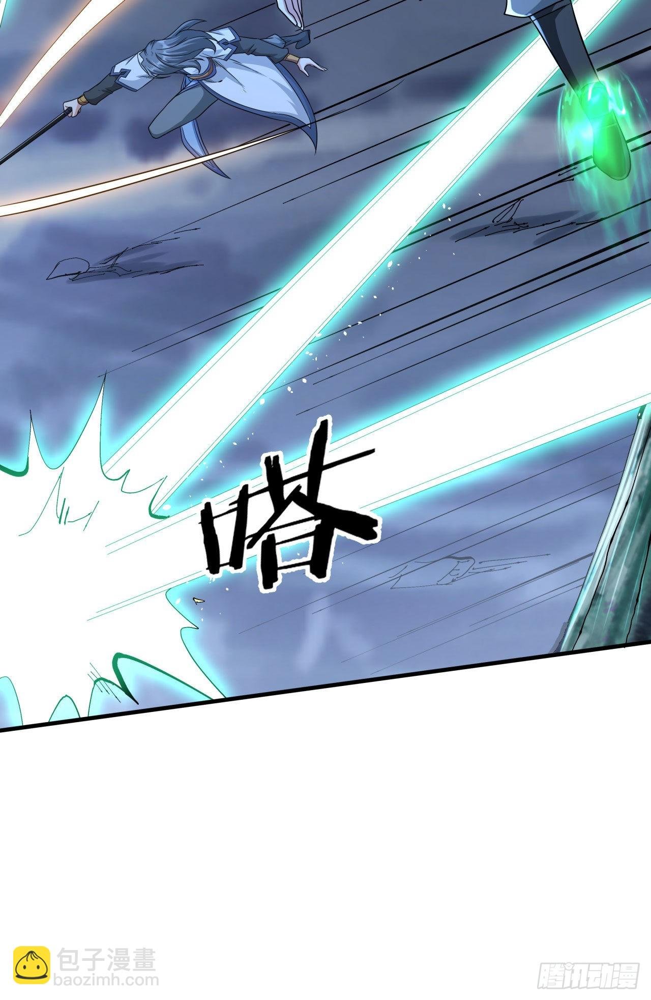 第27话 无根邪草
