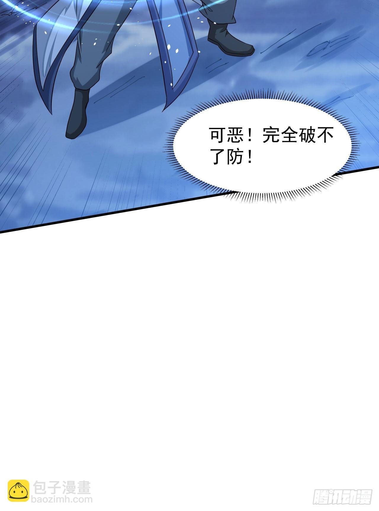 第27话 无根邪草
