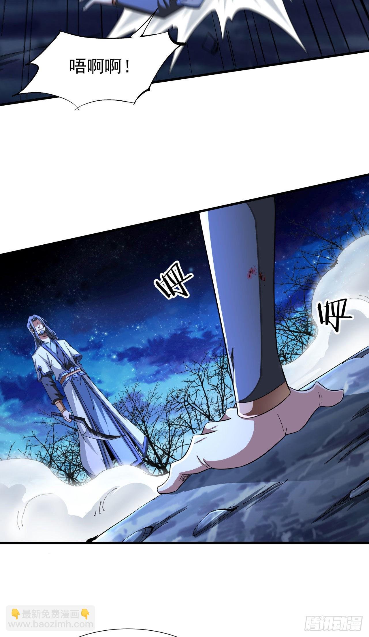 第27话 无根邪草