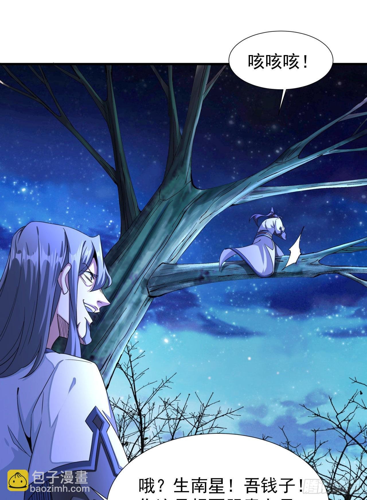 第28话 火毒之丸