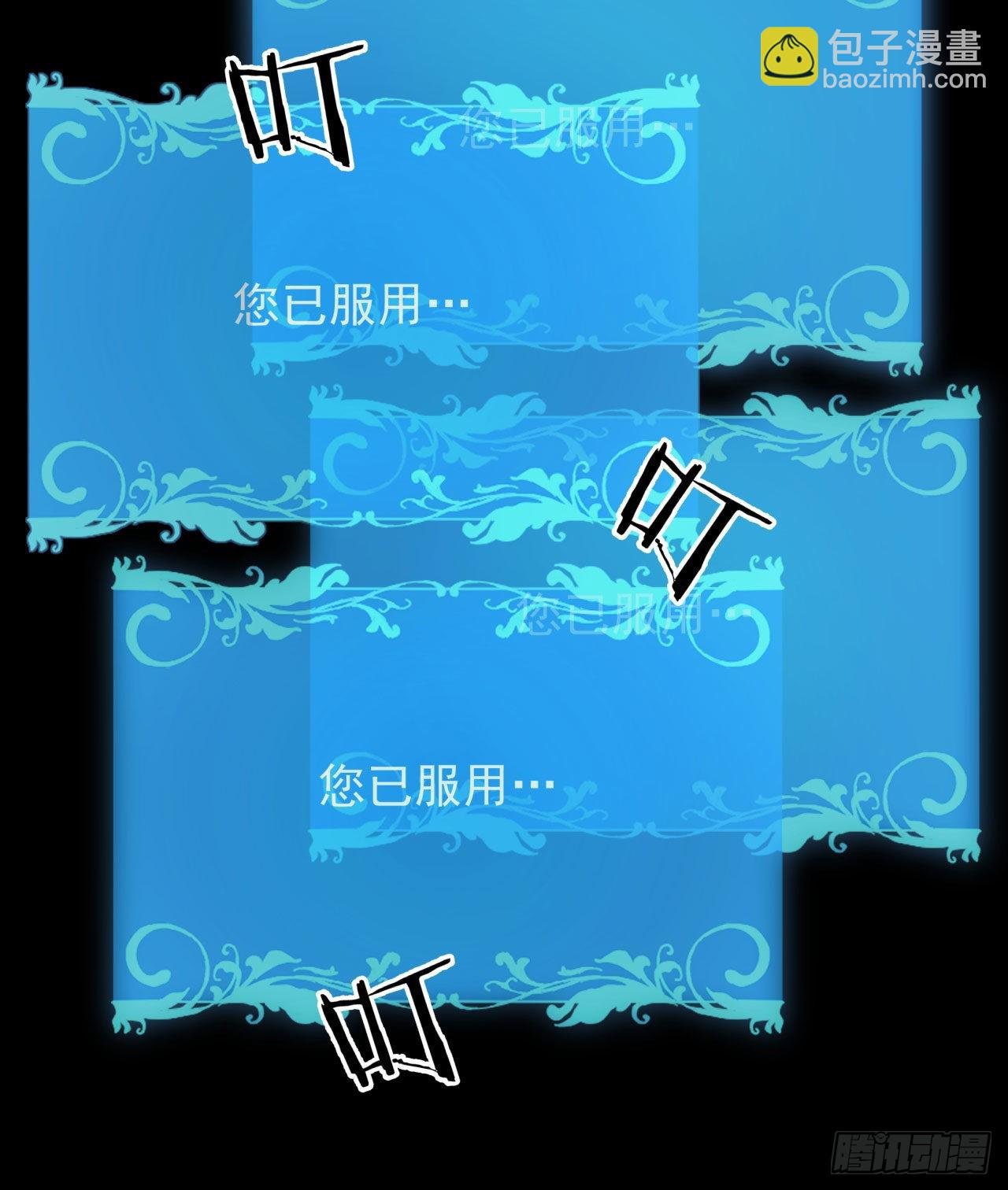 第28话 火毒之丸