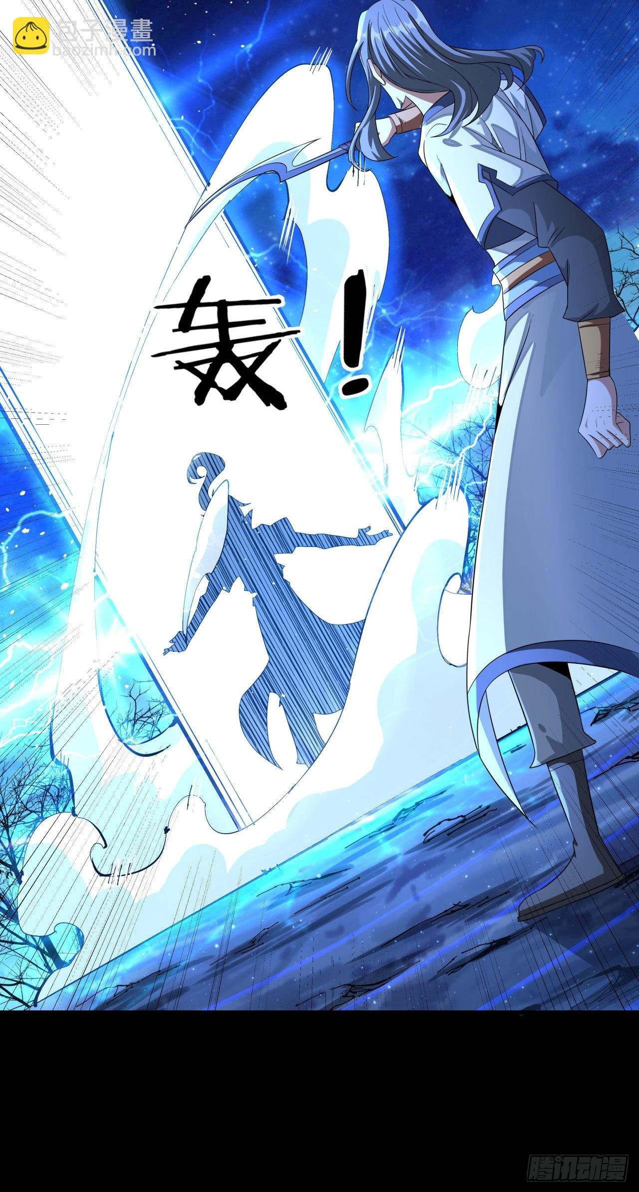 第28话 火毒之丸